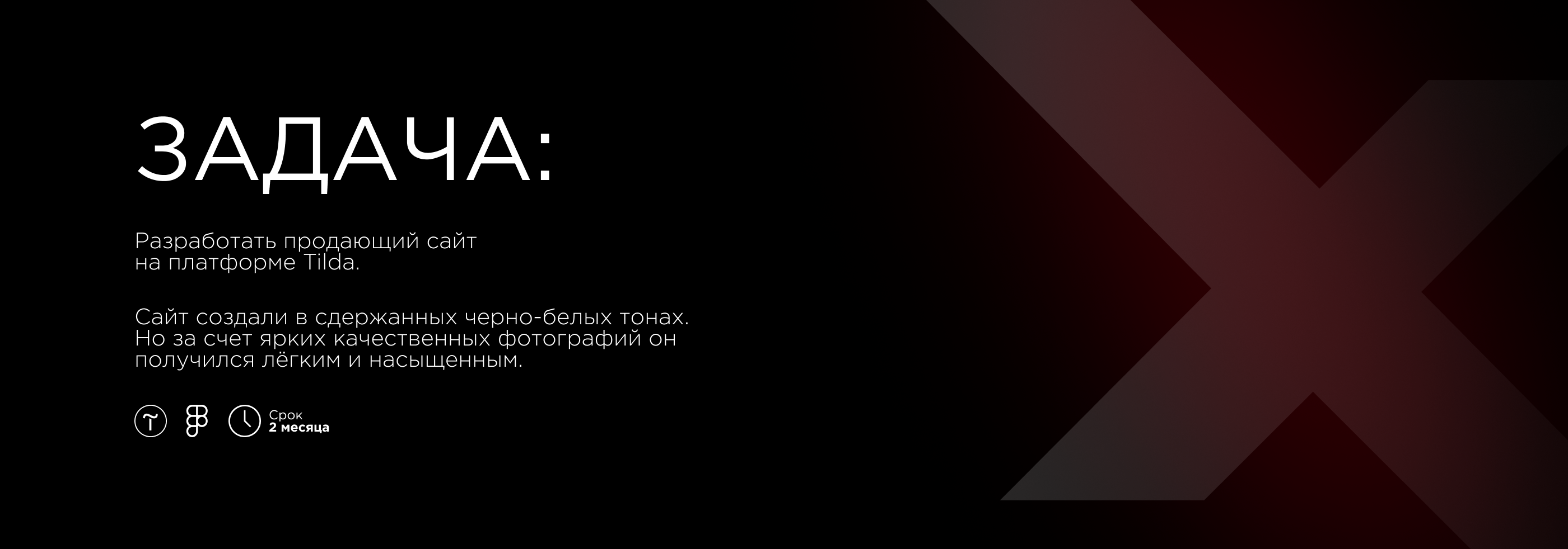 Вездеход Варяг — Изображение №2 — Маркетинг, Интерфейсы на Dprofile