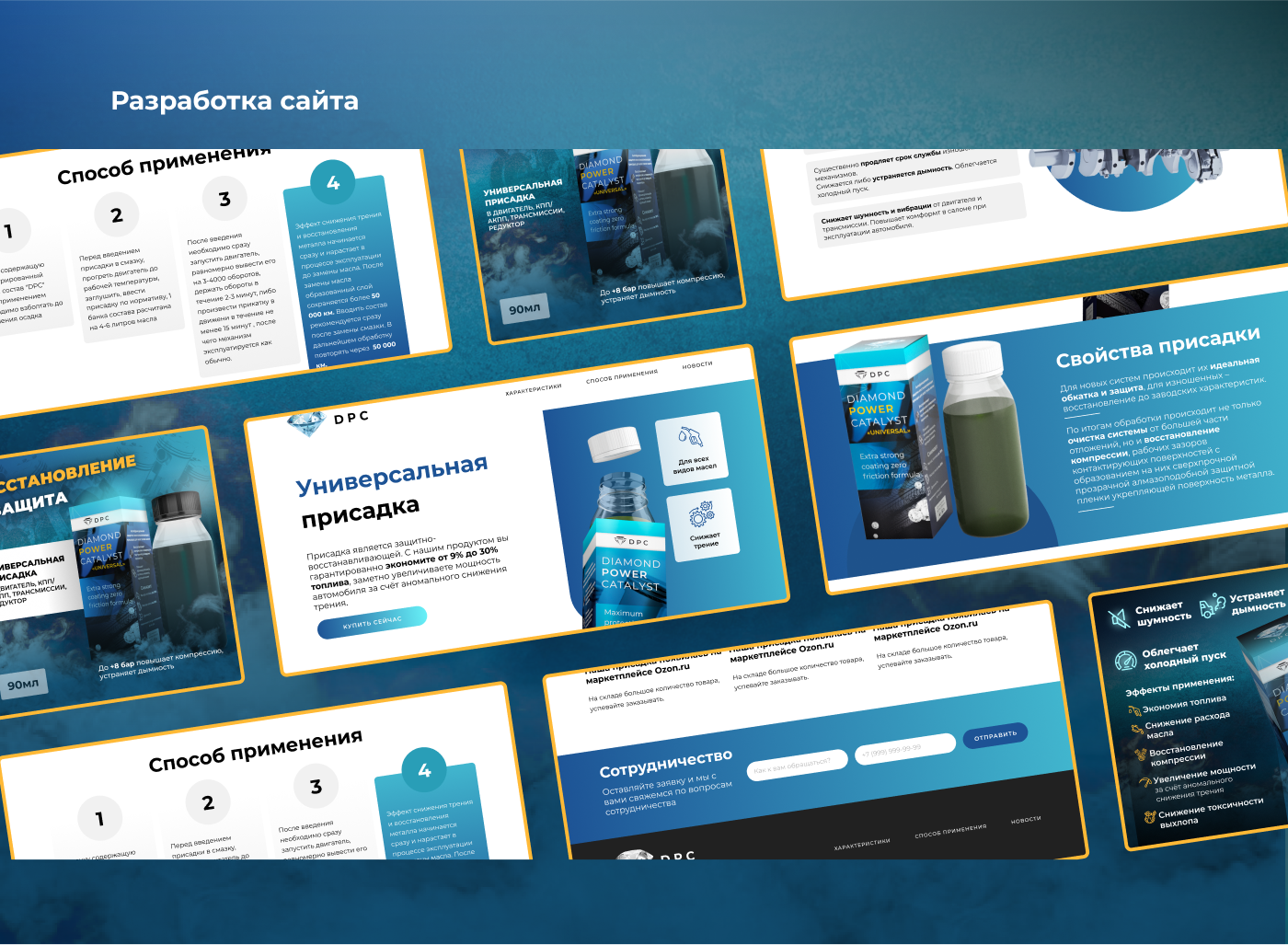 Diamond Power Catalist — Изображение №4 — Брендинг, 3D на Dprofile