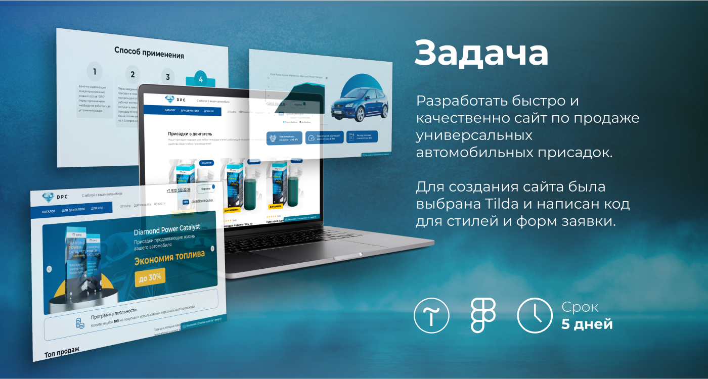 Diamond Power Catalist — Изображение №2 — Брендинг, 3D на Dprofile