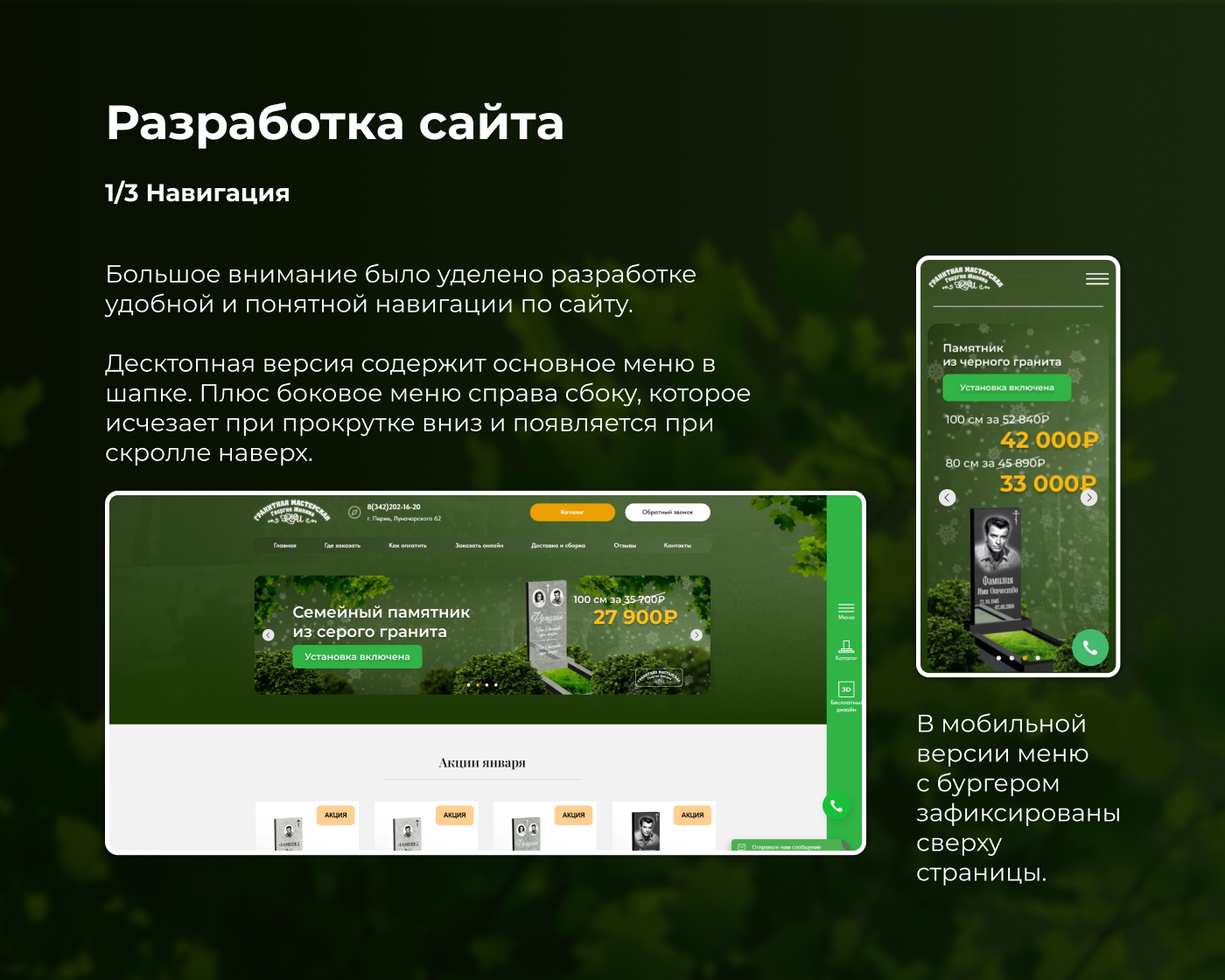 Мастерская Жилина — Изображение №6 — Маркетинг, Интерфейсы на Dprofile