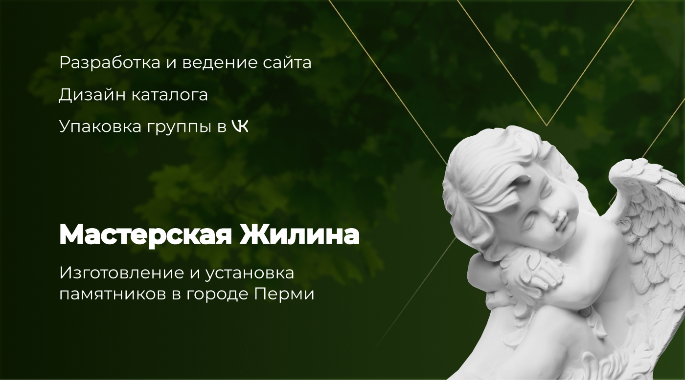 Мастерская Жилина — Изображение №1 — Маркетинг, Интерфейсы на Dprofile