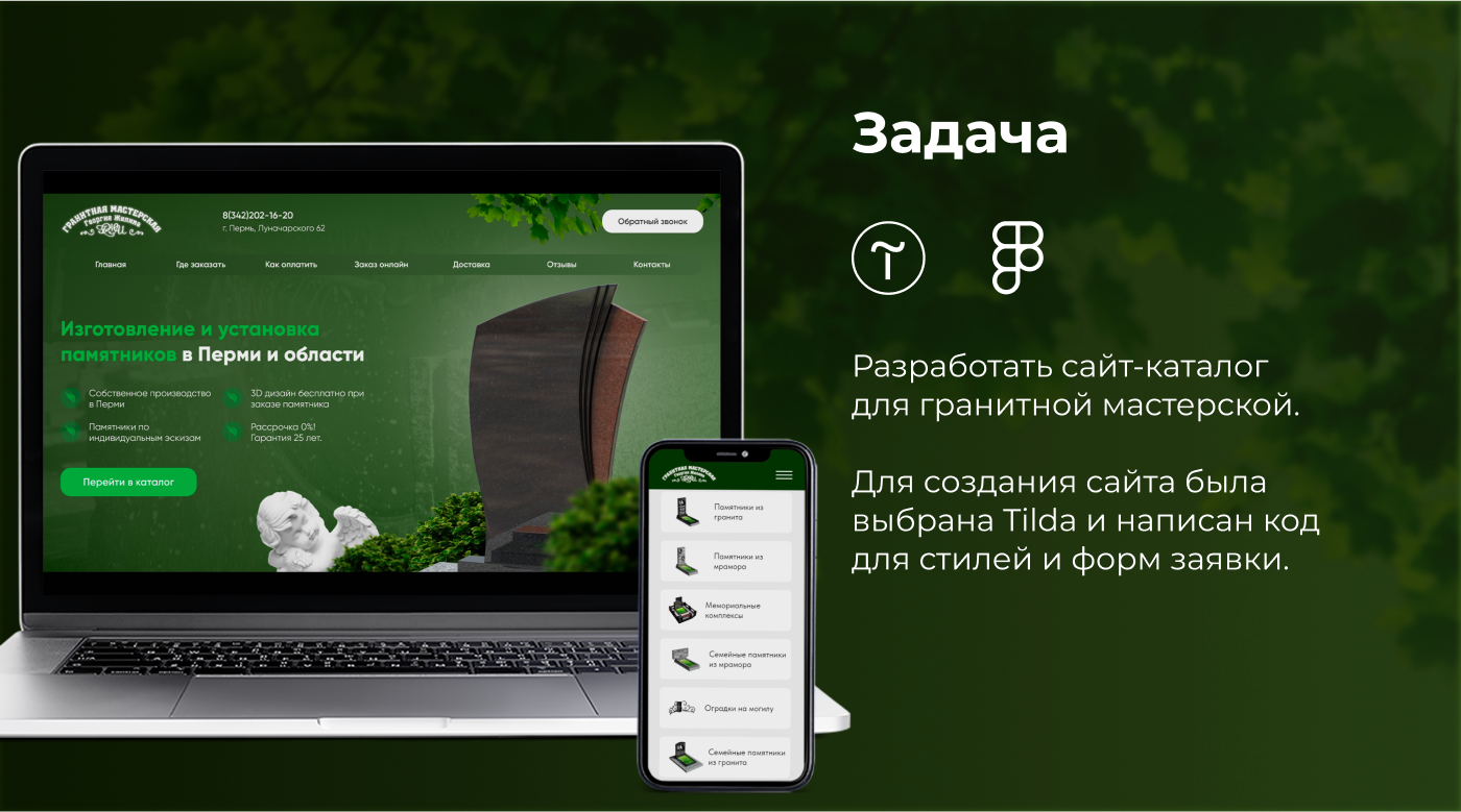 Мастерская Жилина — Изображение №2 — Маркетинг, Интерфейсы на Dprofile