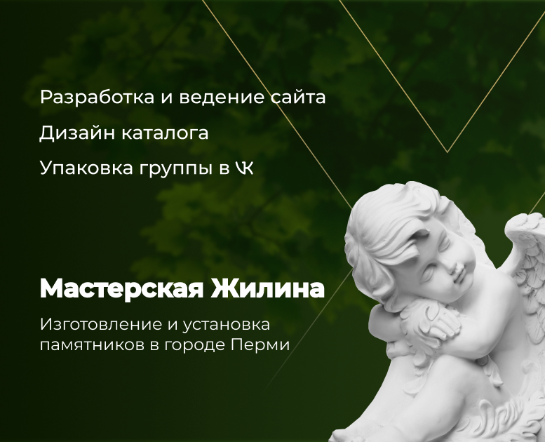 Мастерская Жилина — Интерфейсы, Маркетинг на Dprofile