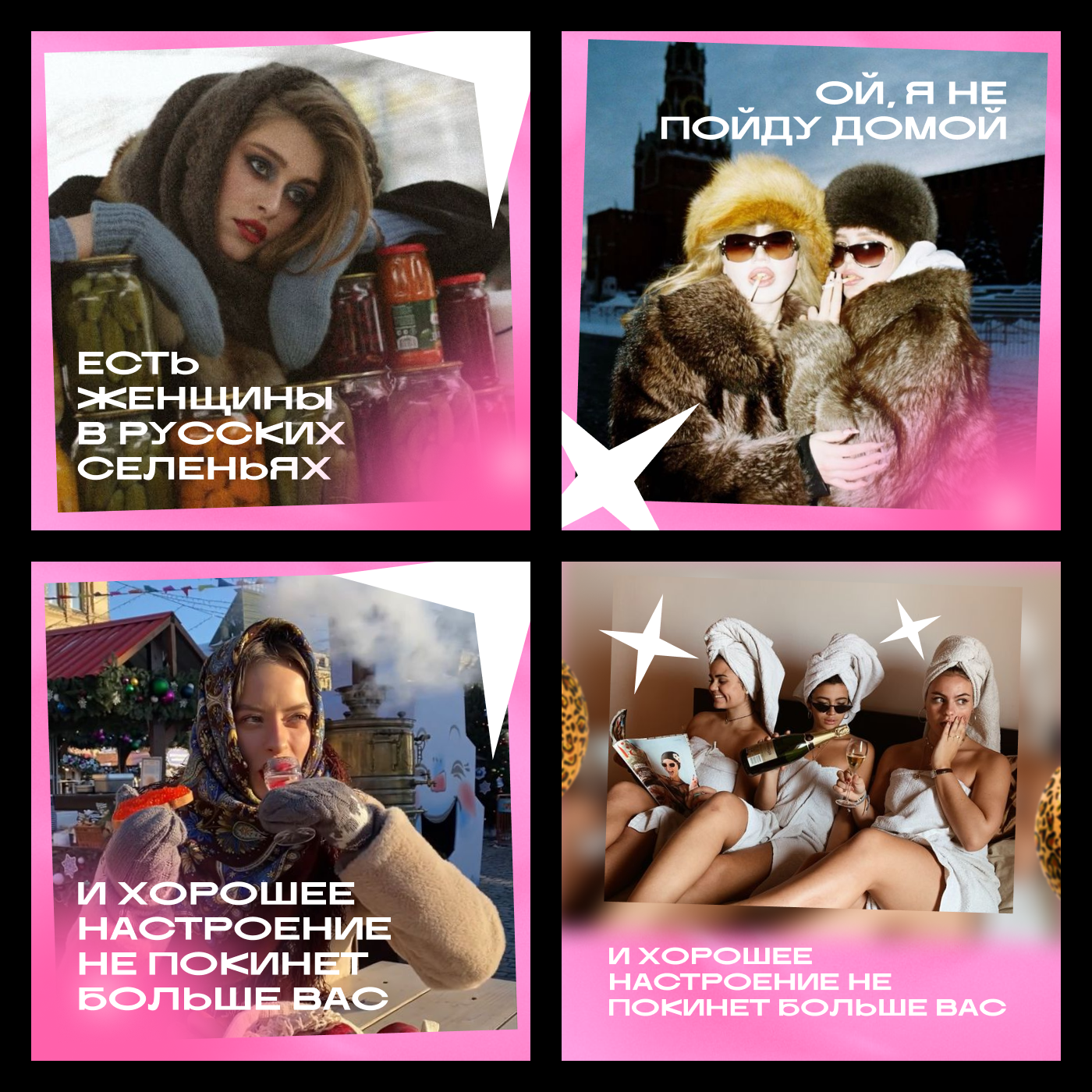 Фотостудия “Ой, девки” — Изображение №5 — Брендинг, Интерфейсы на Dprofile