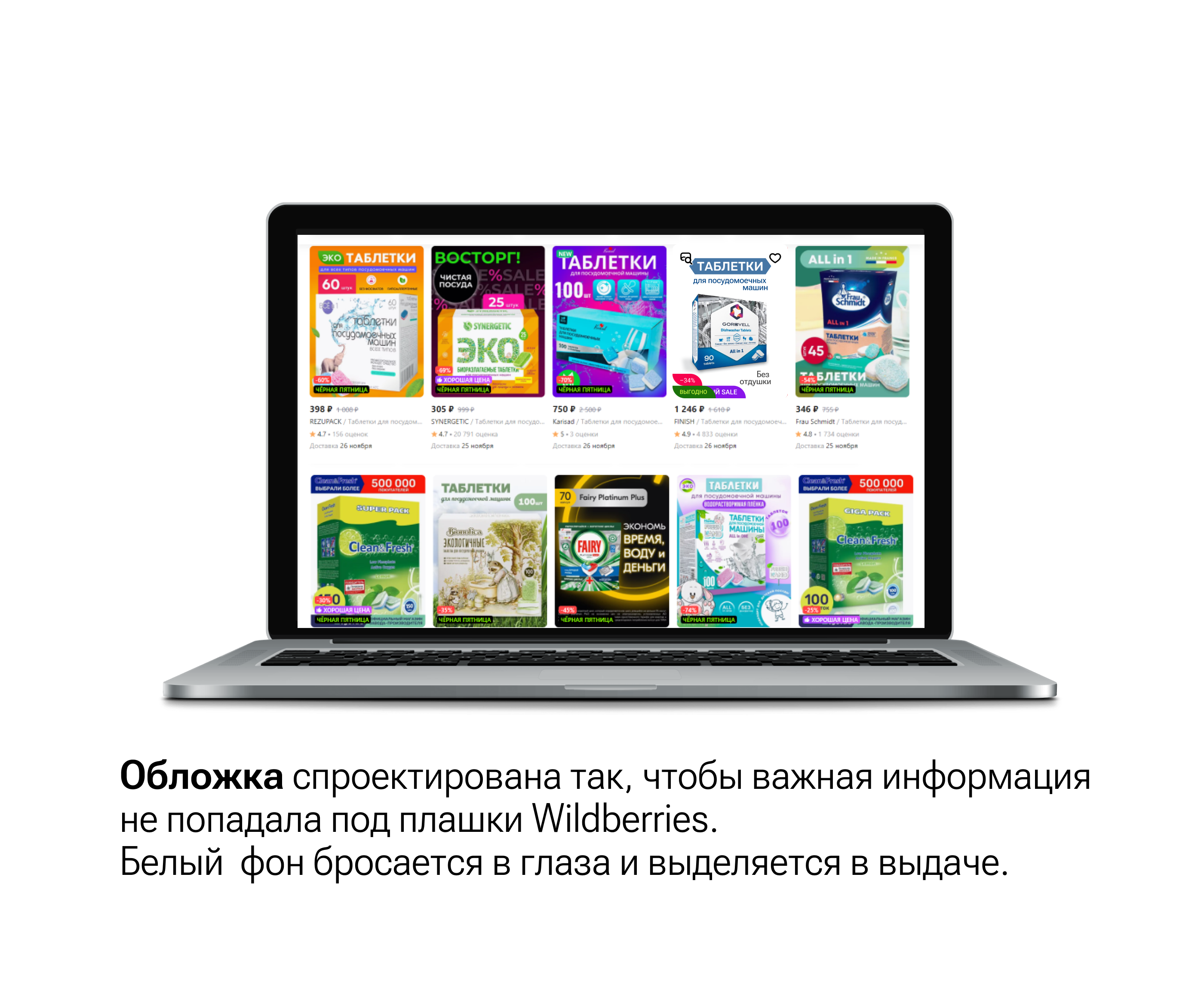 <!--[-->Елена Евстифеева<!--]--> — Изображение №5 — Брендинг, Маркетинг на Dprofile