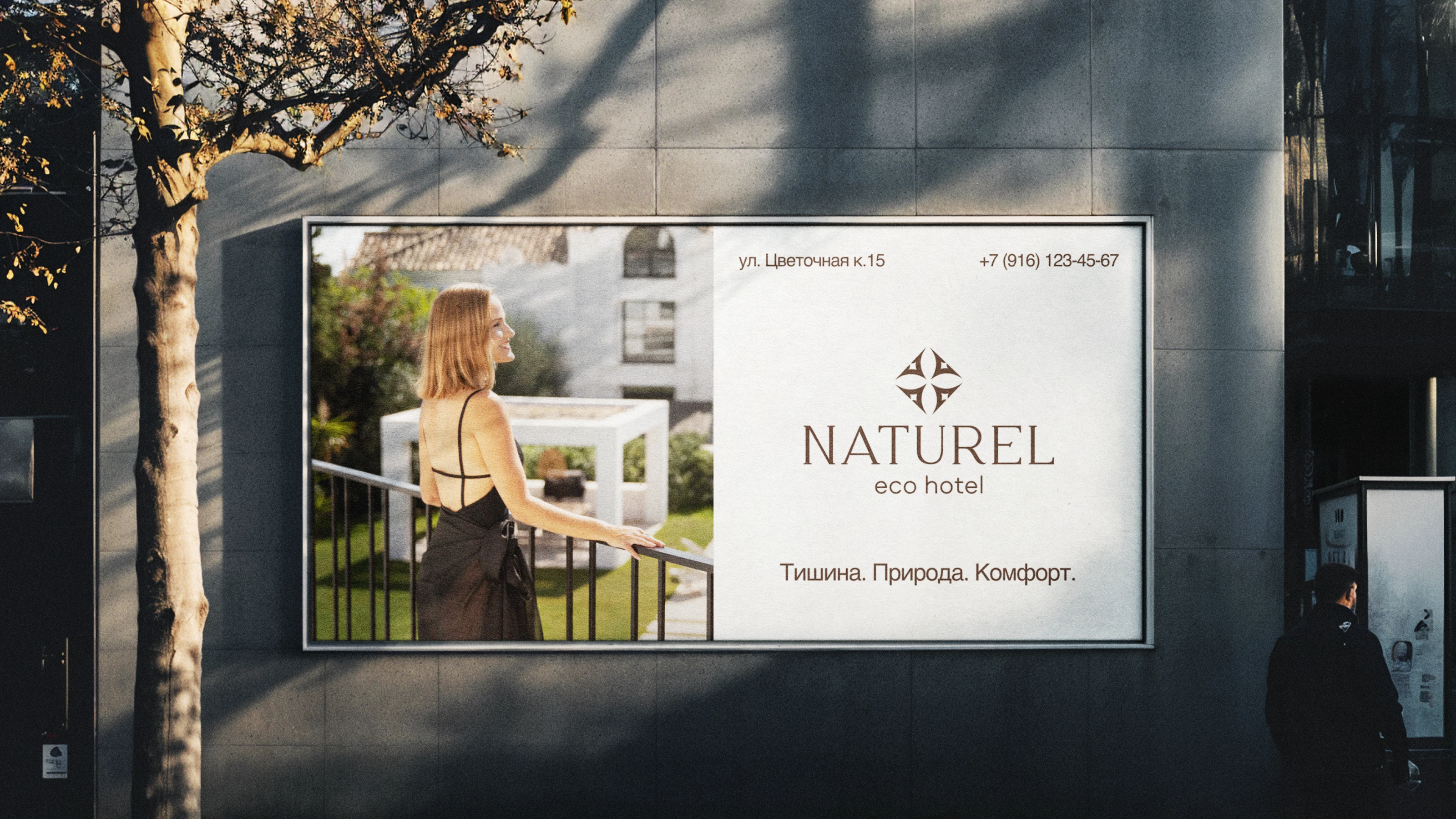 Branding Hotel/Naturel/Отель фирменный стиль — Изображение №9 — Брендинг на Dprofile