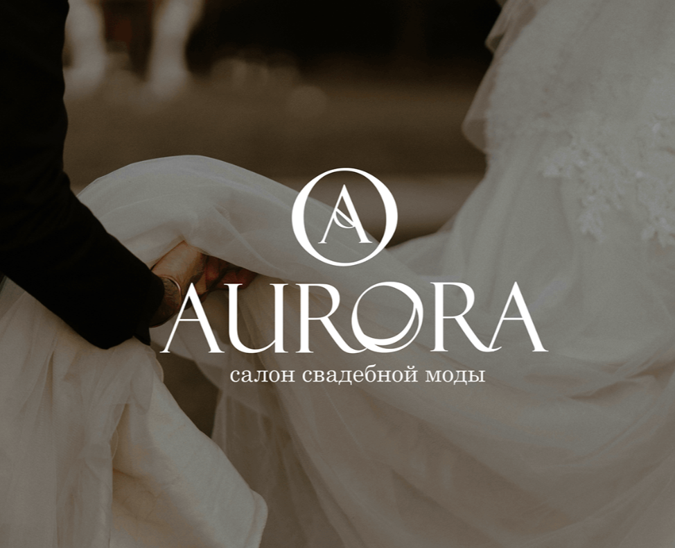 Brand identity | Фирменный стиль | Logo | AURORA — Брендинг на Dprofile