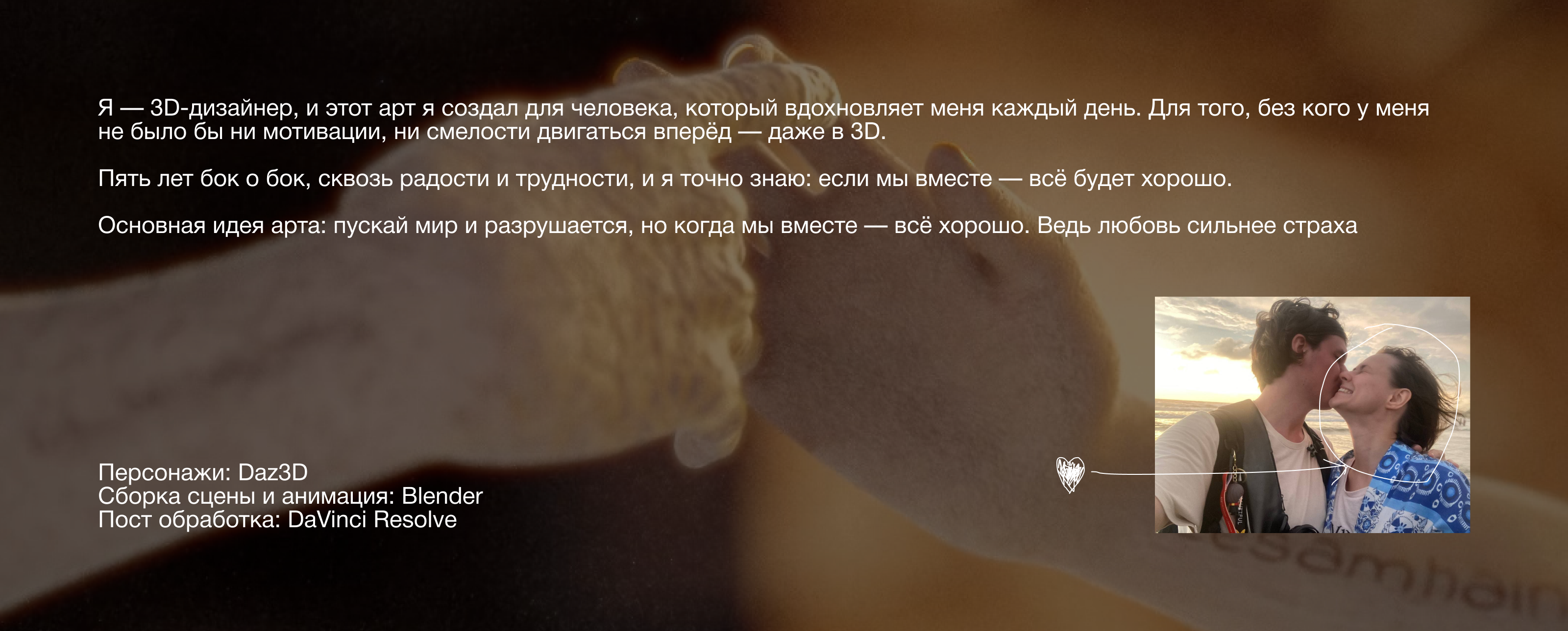 Арт "5 Лет" — Изображение №1 — Иллюстрация, Анимация на Dprofile
