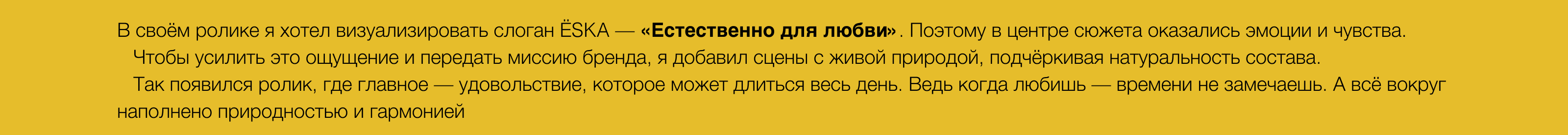 3D рендера для бренда ЁSKA — Изображение №17 — 3D, Анимация на Dprofile