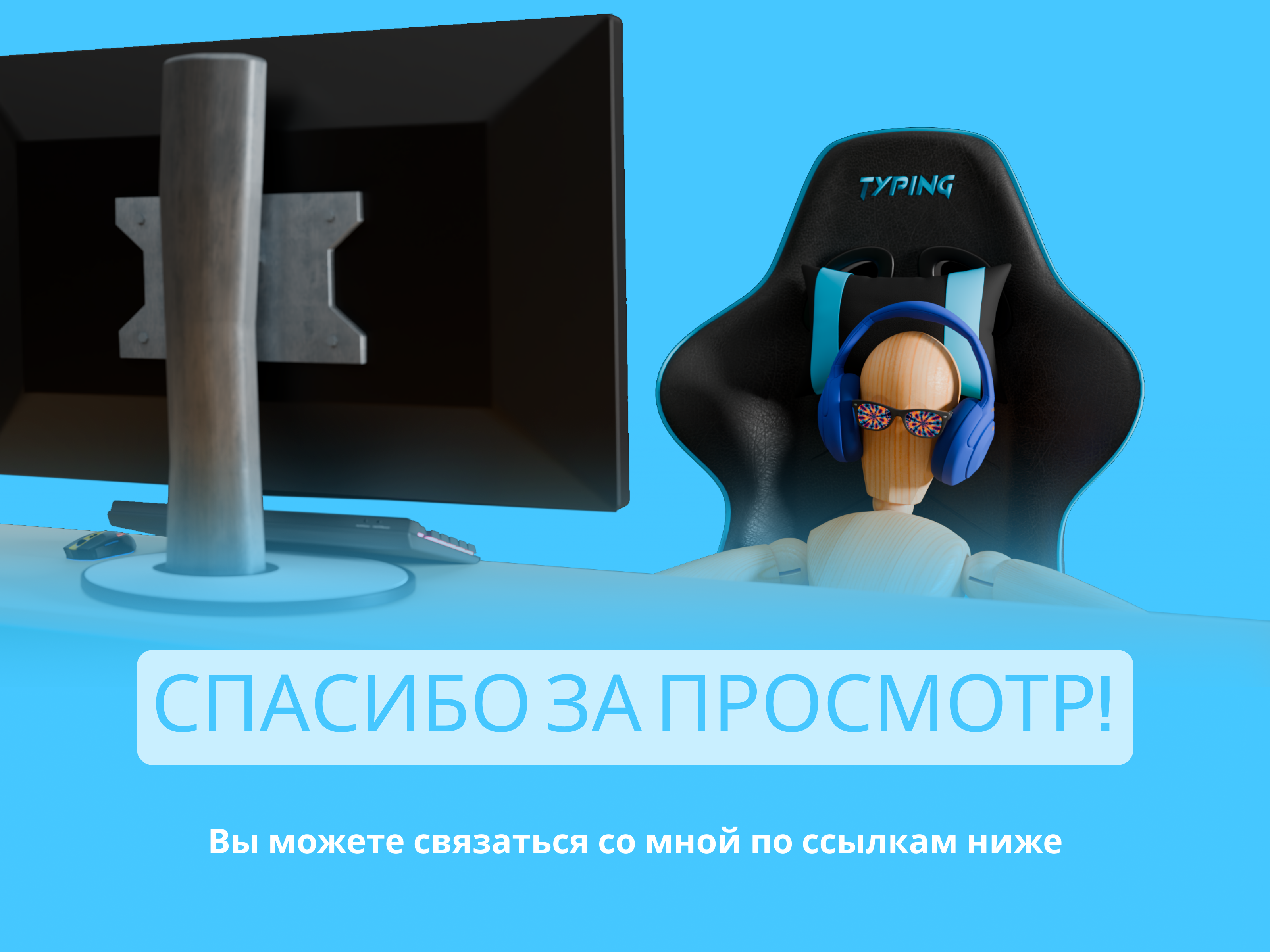 SONY | 3D Motion Design — Изображение №20 — Анимация, Маркетинг на Dprofile