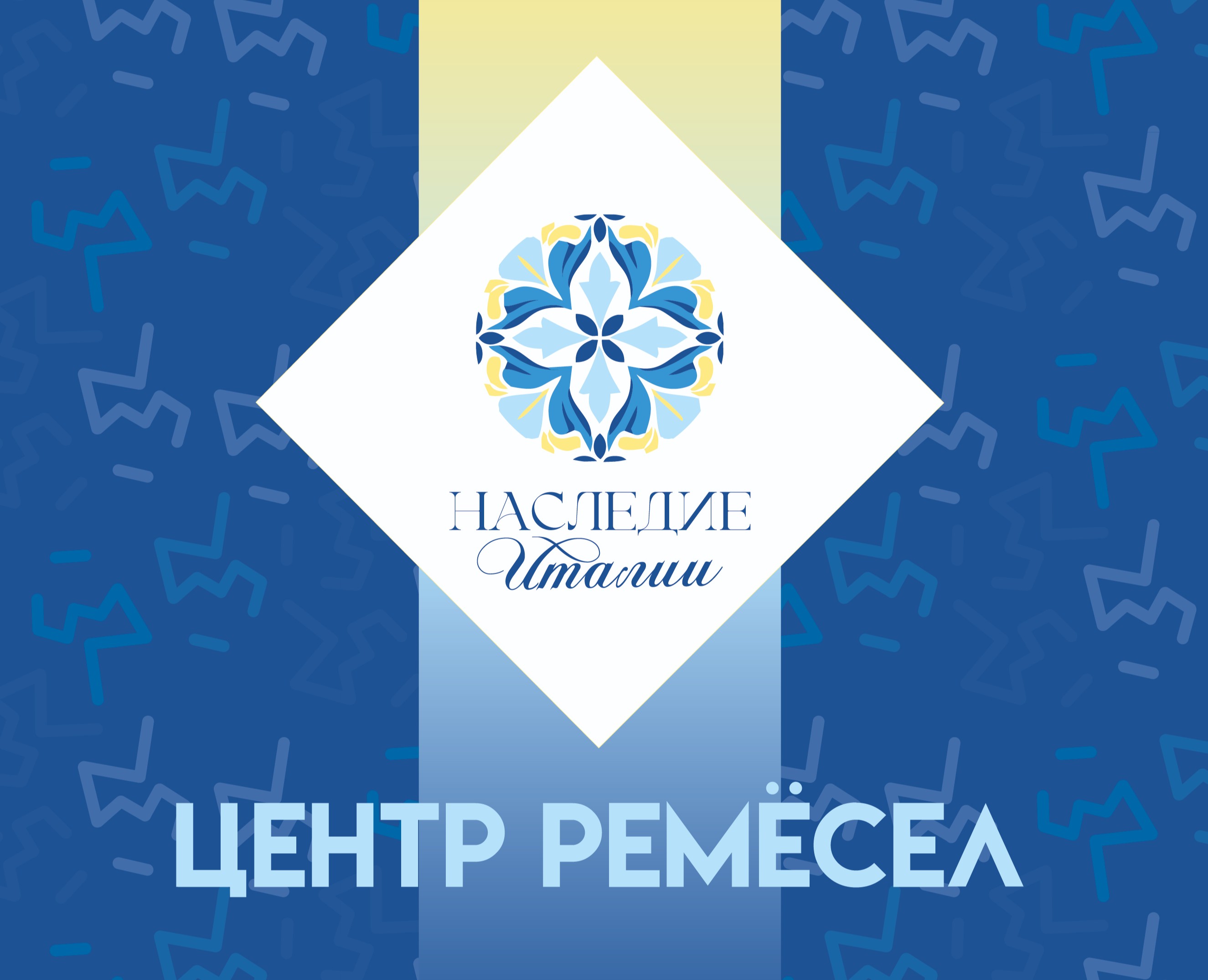 Разработка фирменного стиля и корпоративного дизайна для Це… — Брендинг, Графика на Dprofile