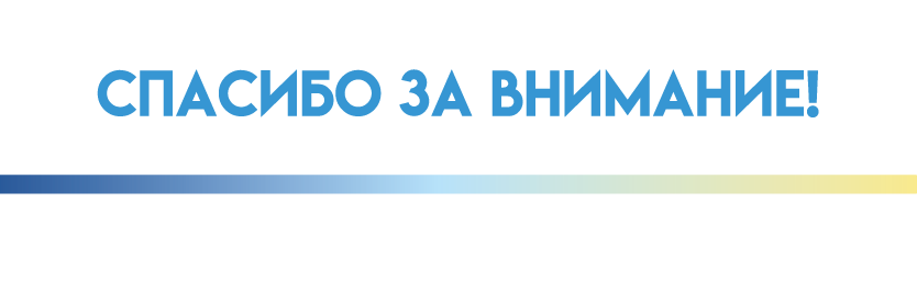 Разработка фирменного стиля и корпоративного дизайна для Це… — Изображение №2 — Брендинг, Графика на Dprofile