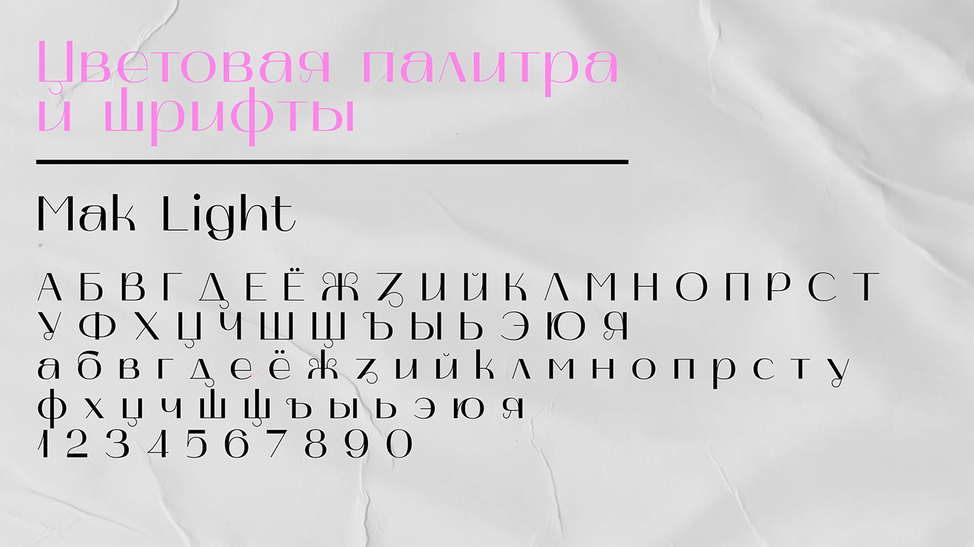 "Лучший голос" Песенный конкурс — Изображение №3 — Брендинг на Dprofile