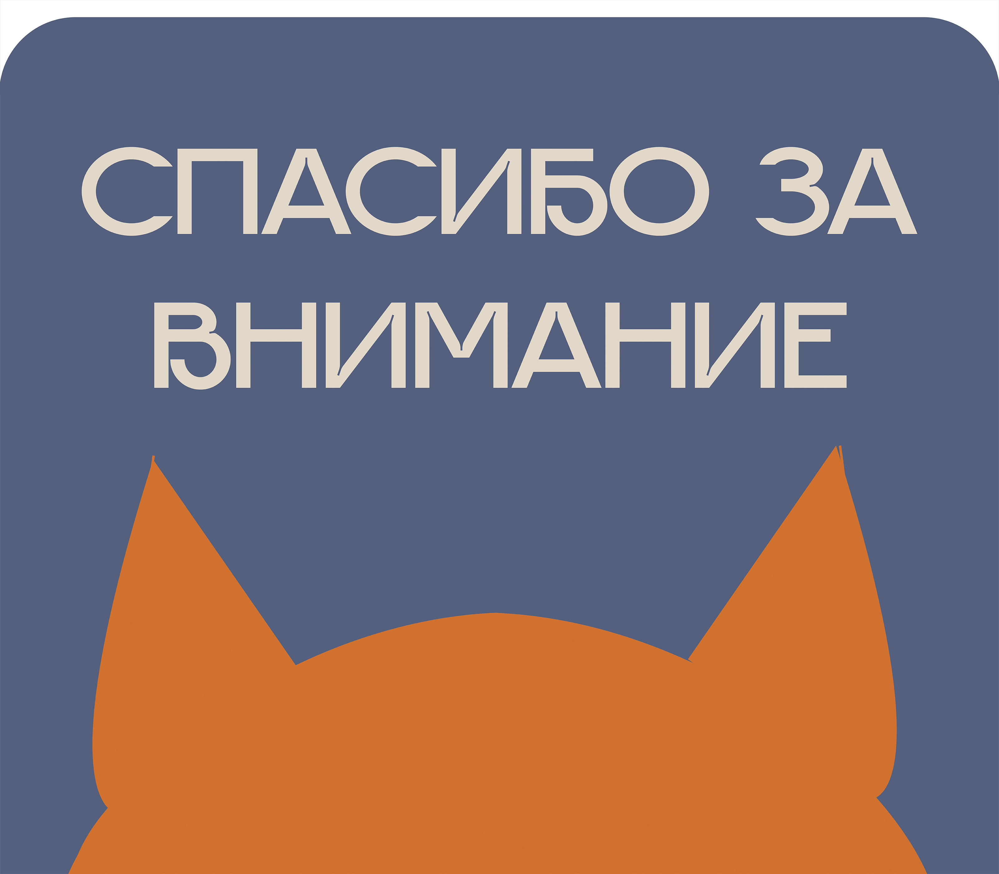 Индивидуальный проект "Книжная нора" — Изображение №10 — Брендинг на Dprofile