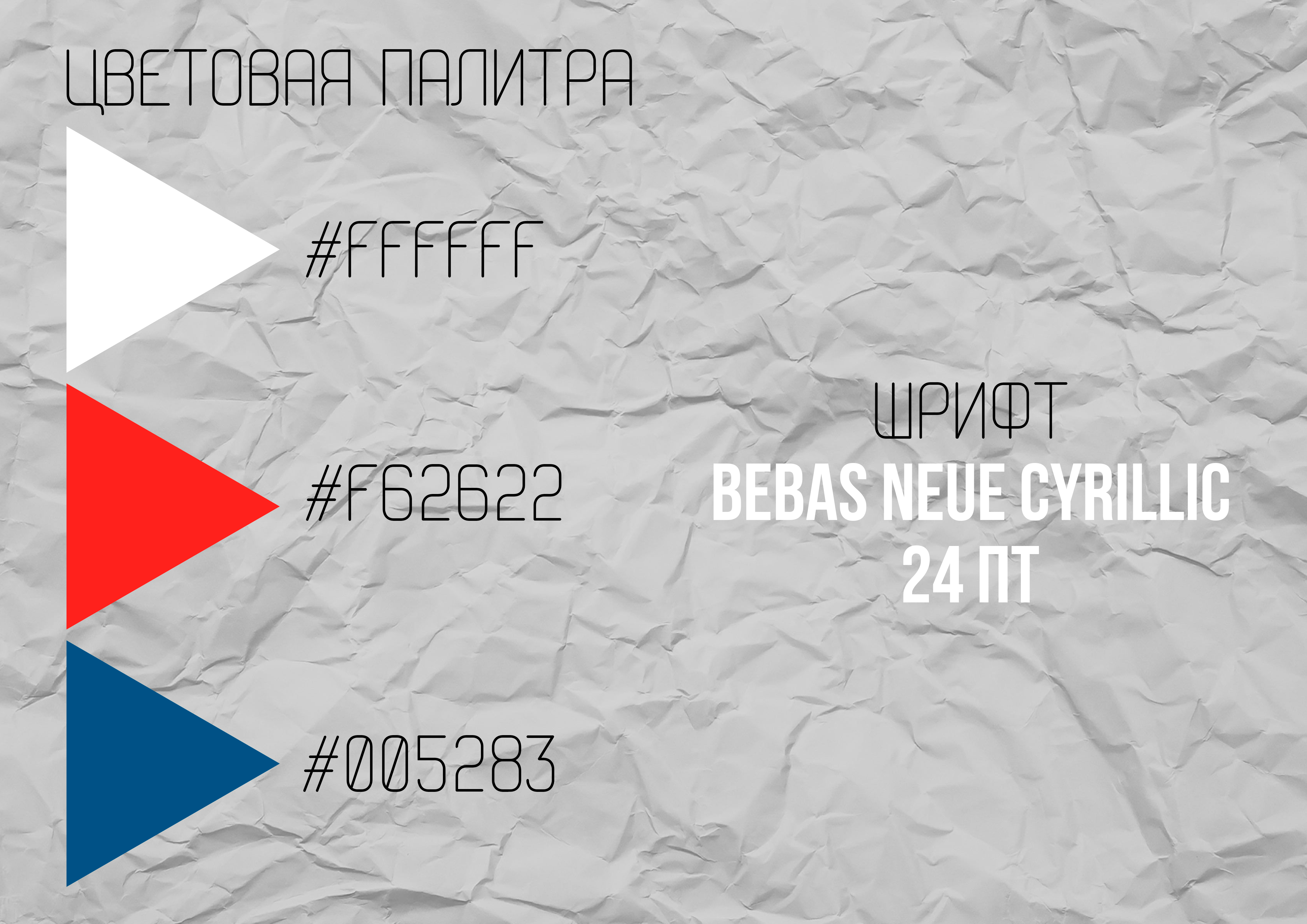 Буклет "Производственные мастерские" — Изображение №2 — Брендинг на Dprofile