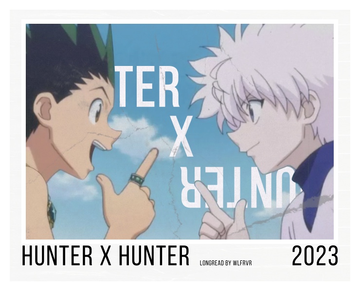 "HUNTERxHUNTER" long read — Интерфейсы на Dprofile