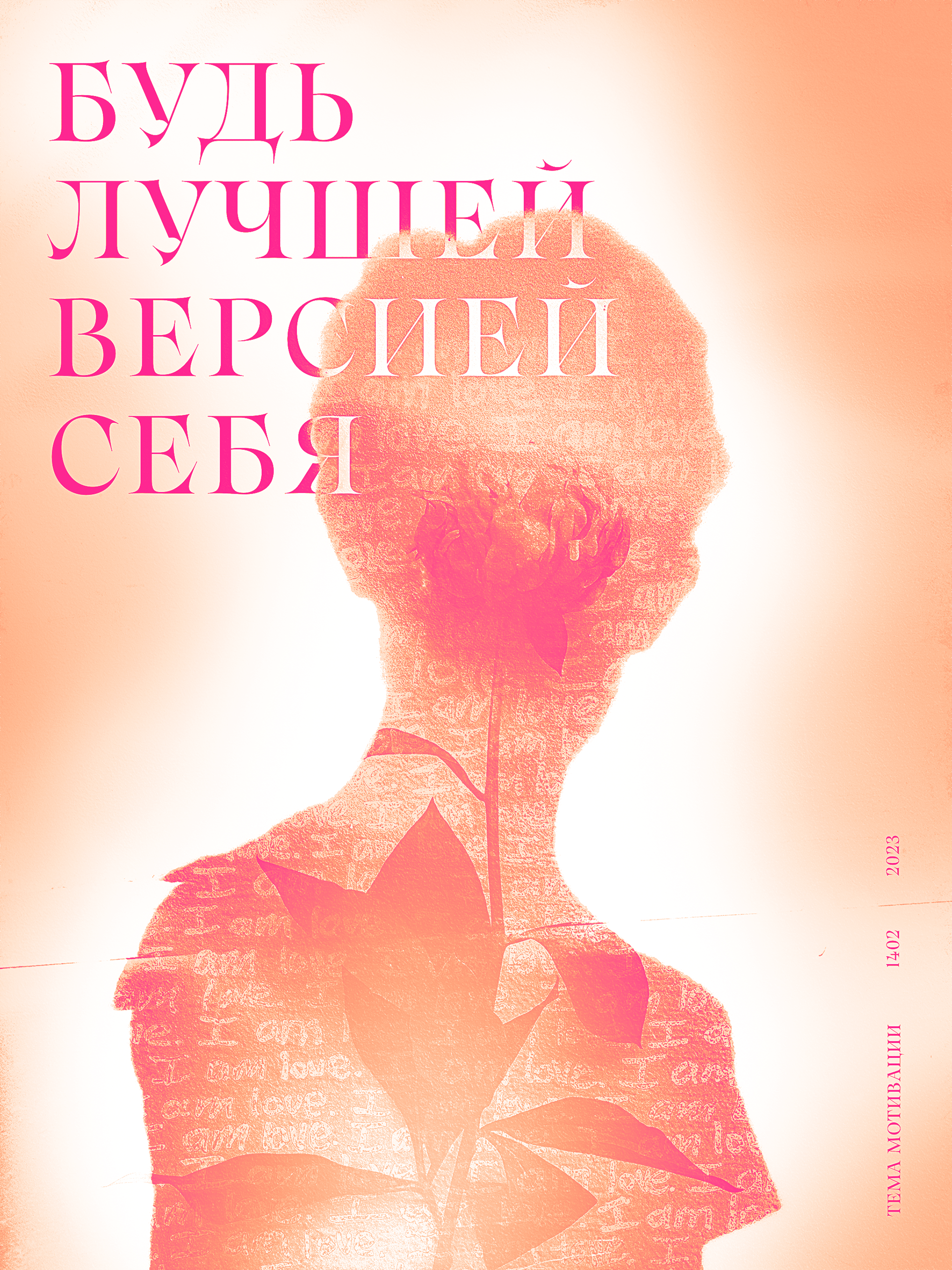 Плакаты — Изображение №8 — Графика, 3D на Dprofile