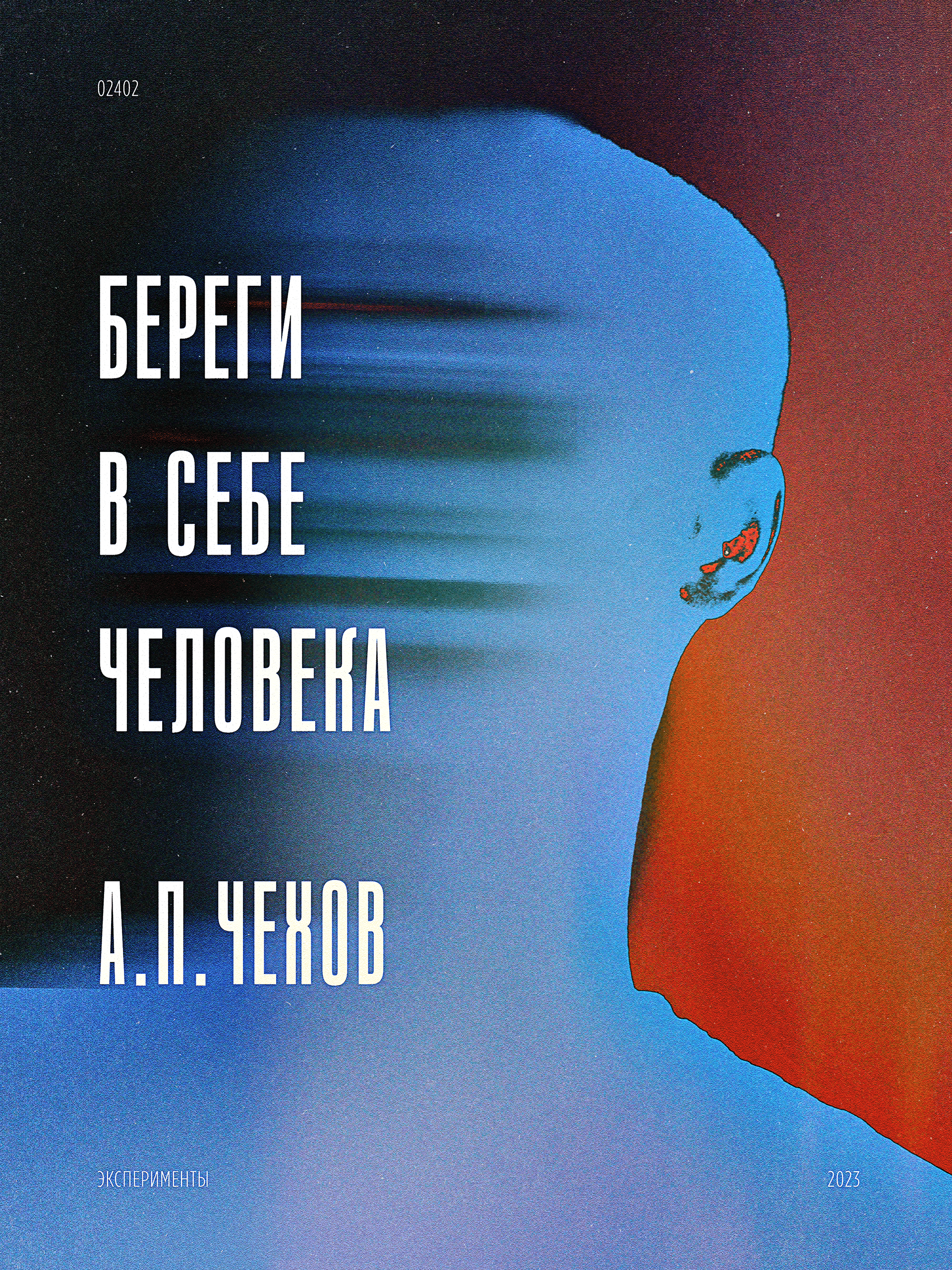 Плакаты — Изображение №32 — Графика, 3D на Dprofile