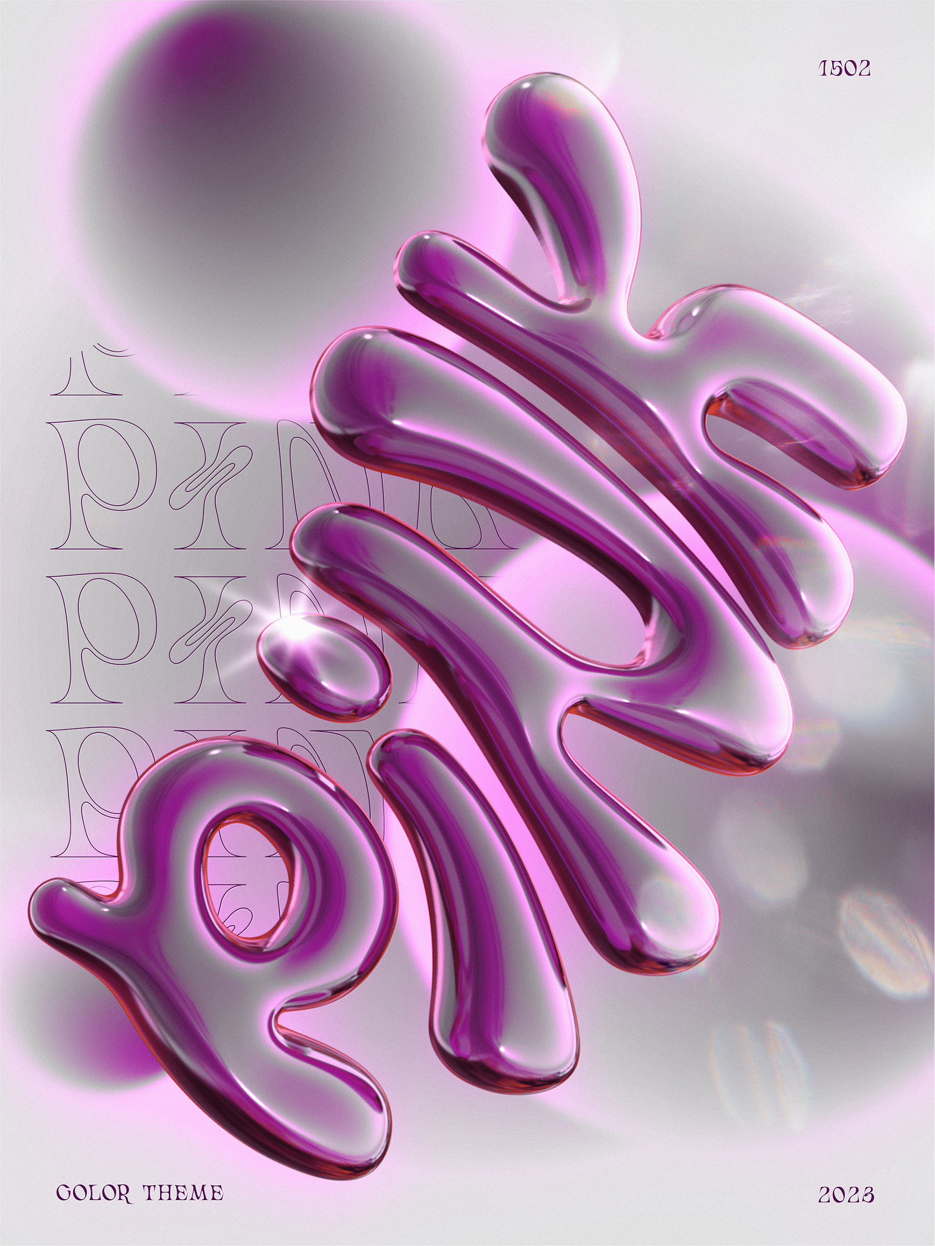 Плакаты — Изображение №17 — Графика, 3D на Dprofile