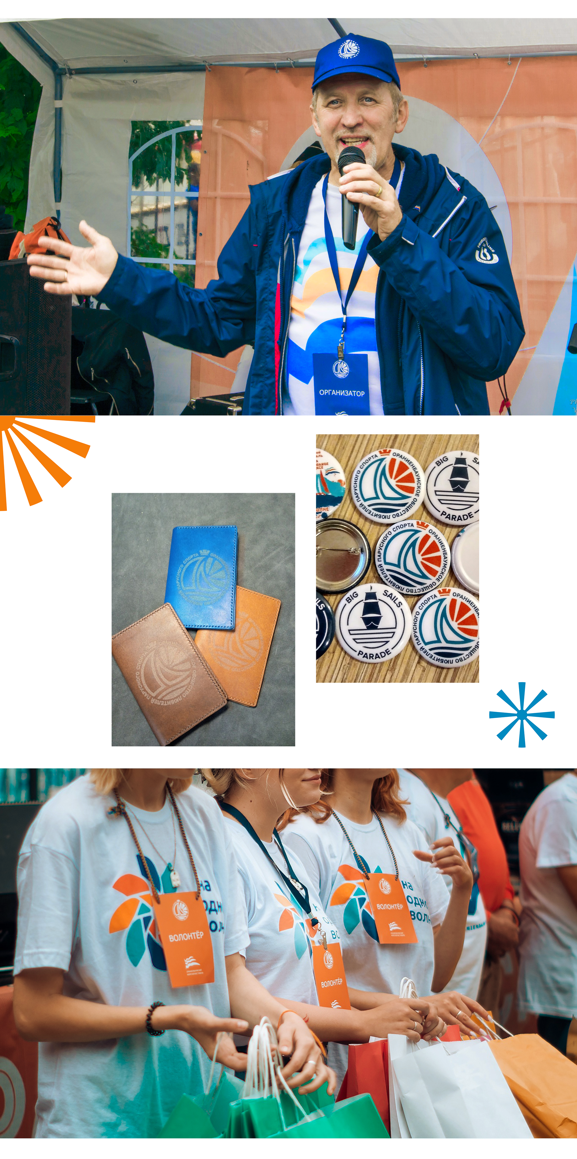 ООЛПС — Изображение №5 — Брендинг, Графика на Dprofile