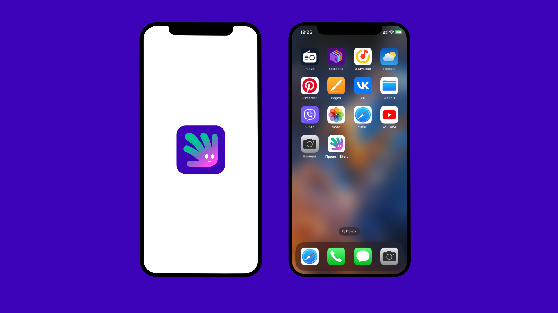 Привет! Store — Изображение №6 — Брендинг, Маркетинг на Dprofile
