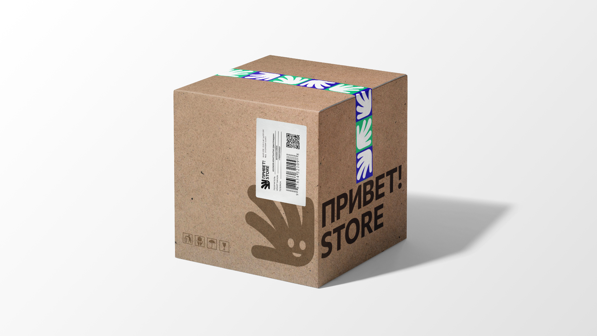 Привет! Store — Изображение №12 — Брендинг, Маркетинг на Dprofile