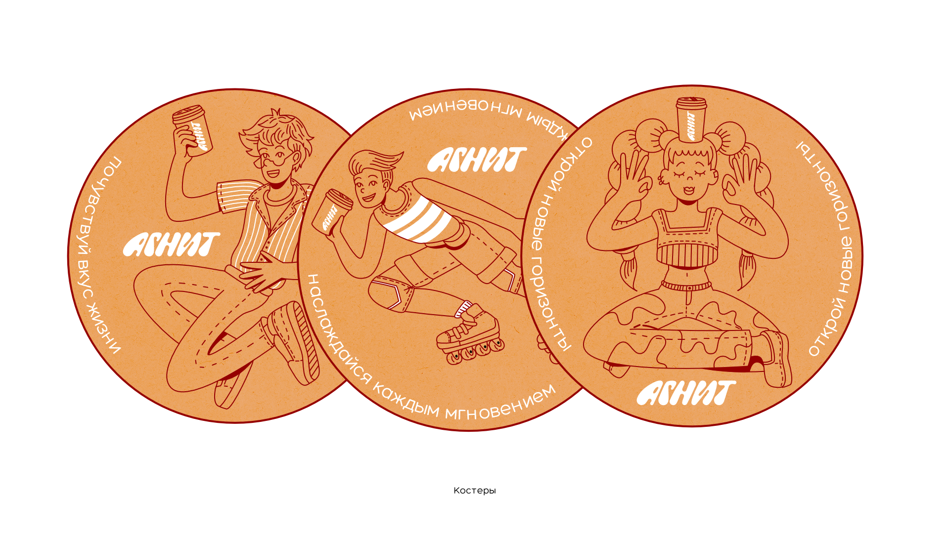 Агнит — Изображение №9 — Брендинг, Графика на Dprofile