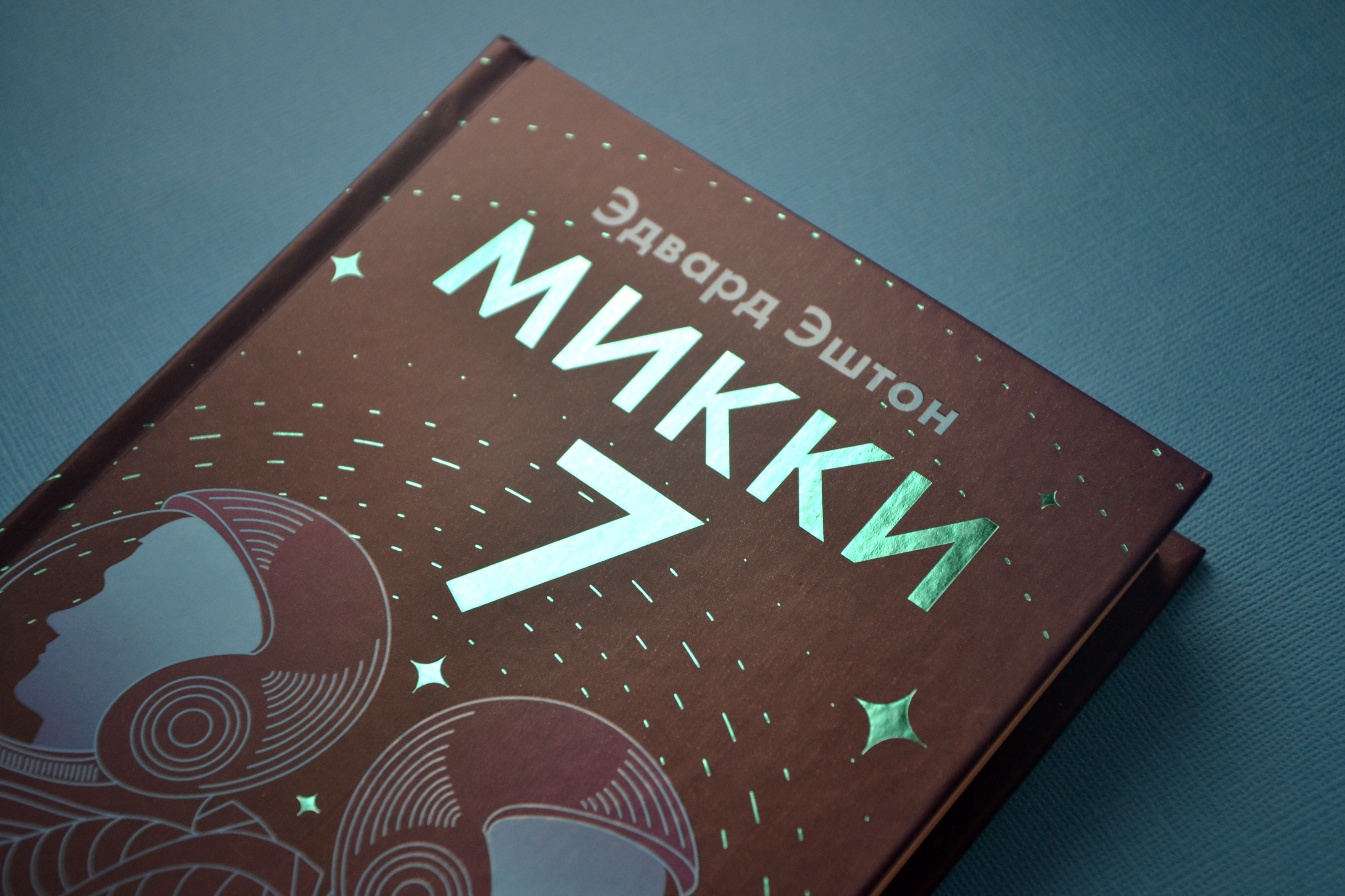 Серия книг «Семь солнц» — Изображение №1 — Иллюстрация, Графика на Dprofile