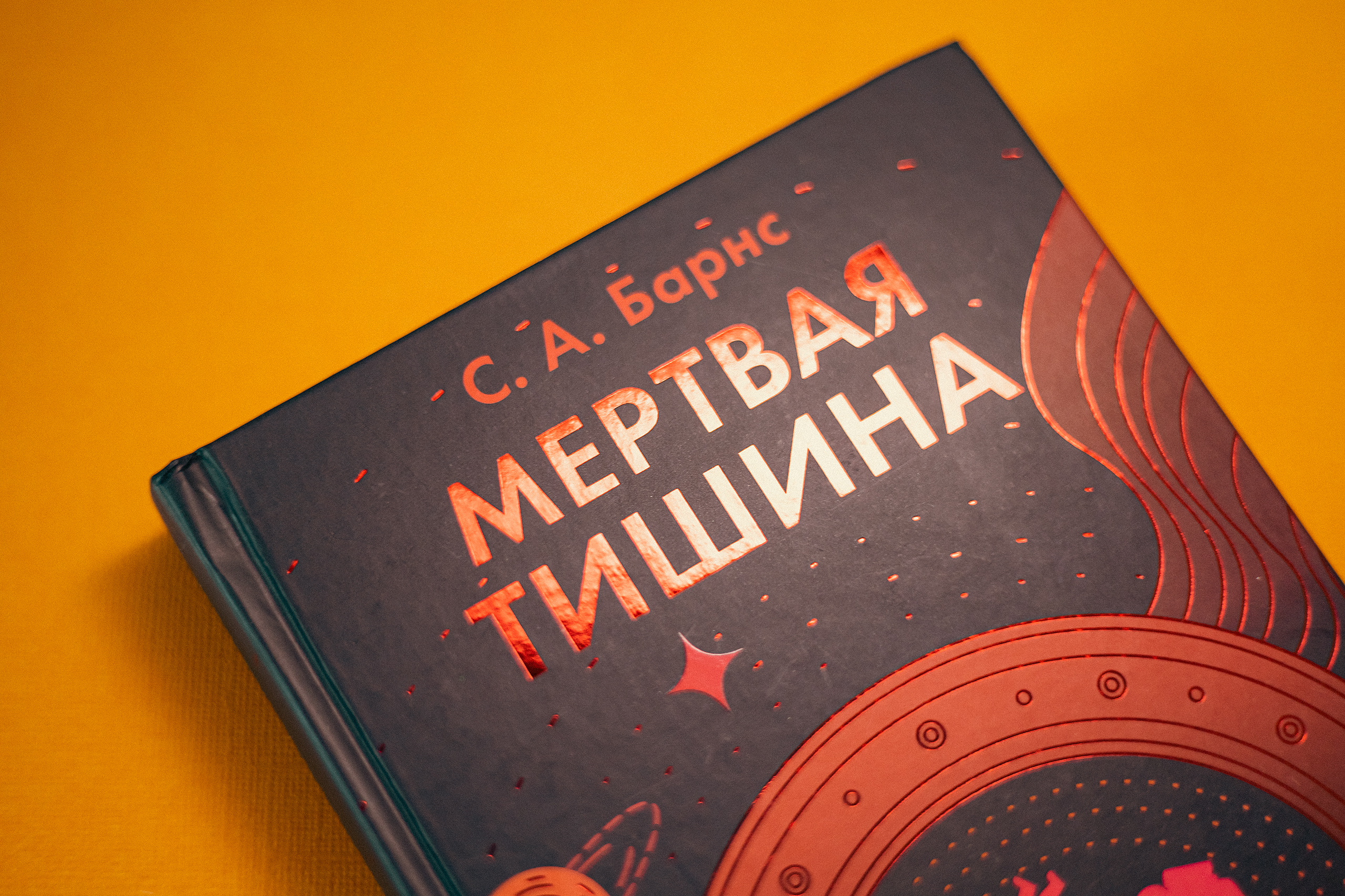 Серия книг «Семь солнц» — Изображение №10 — Иллюстрация, Графика на Dprofile