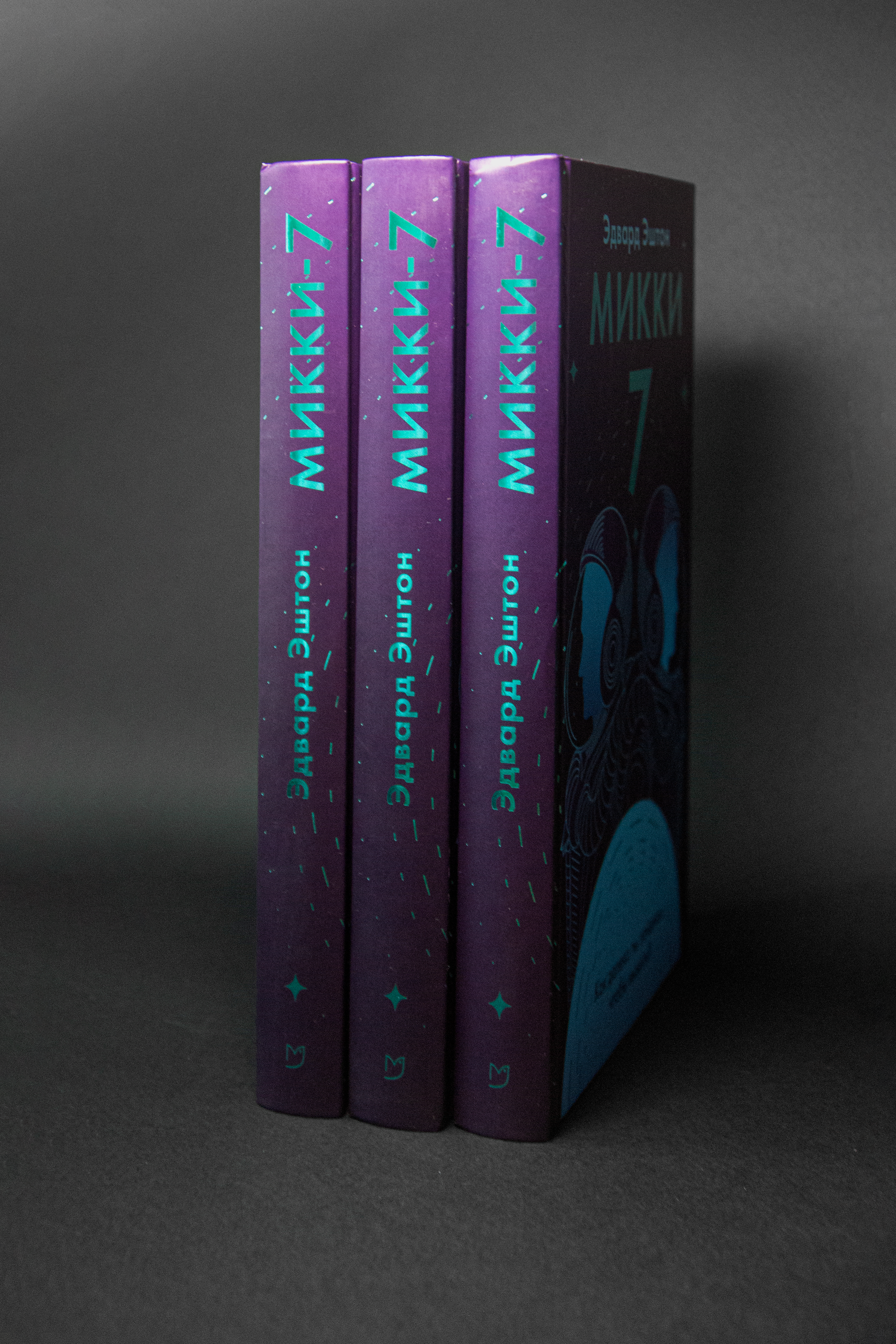 Серия книг «Семь солнц» — Изображение №3 — Иллюстрация, Графика на Dprofile