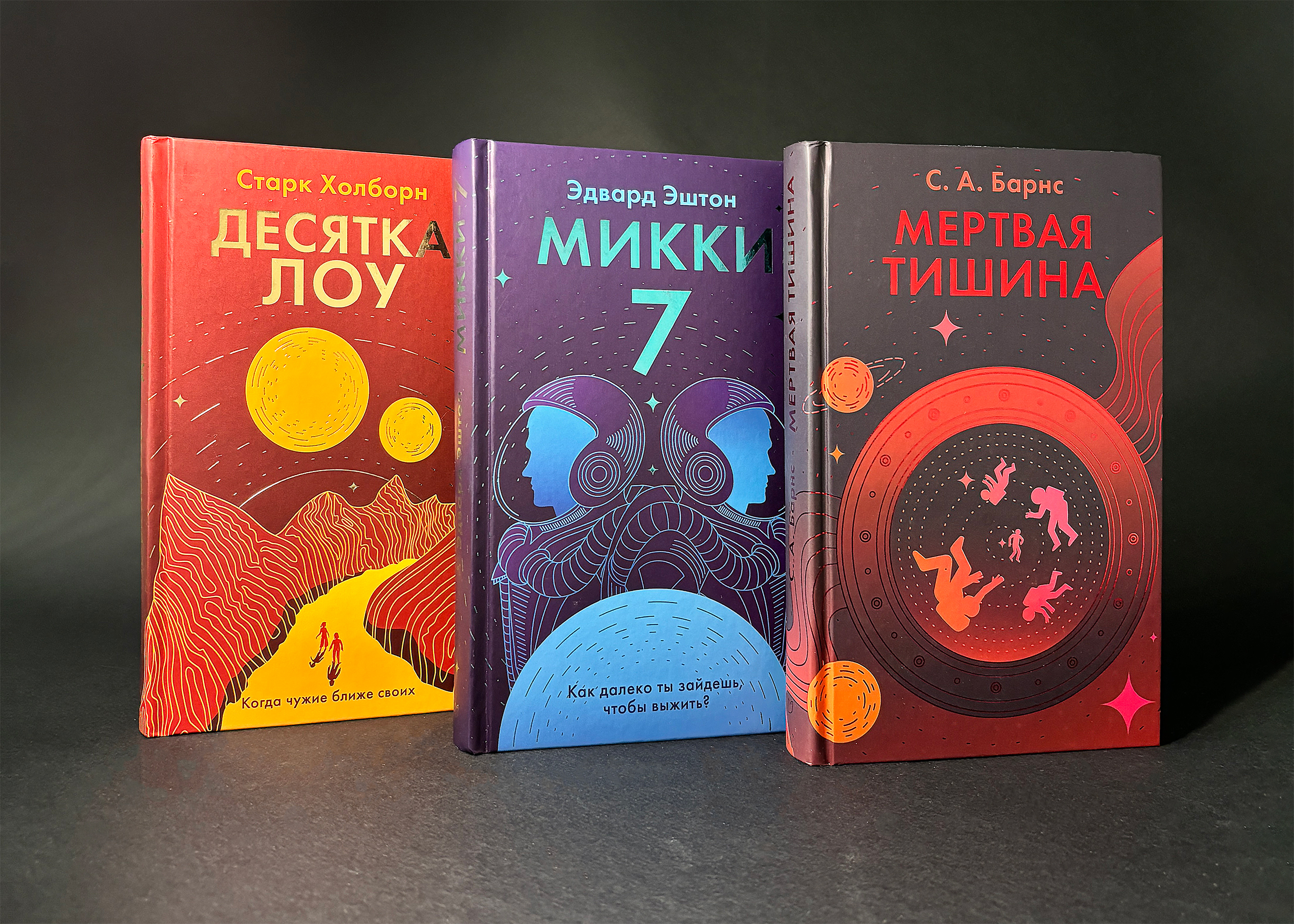 Серия книг «Семь солнц» — Изображение №13 — Иллюстрация, Графика на Dprofile