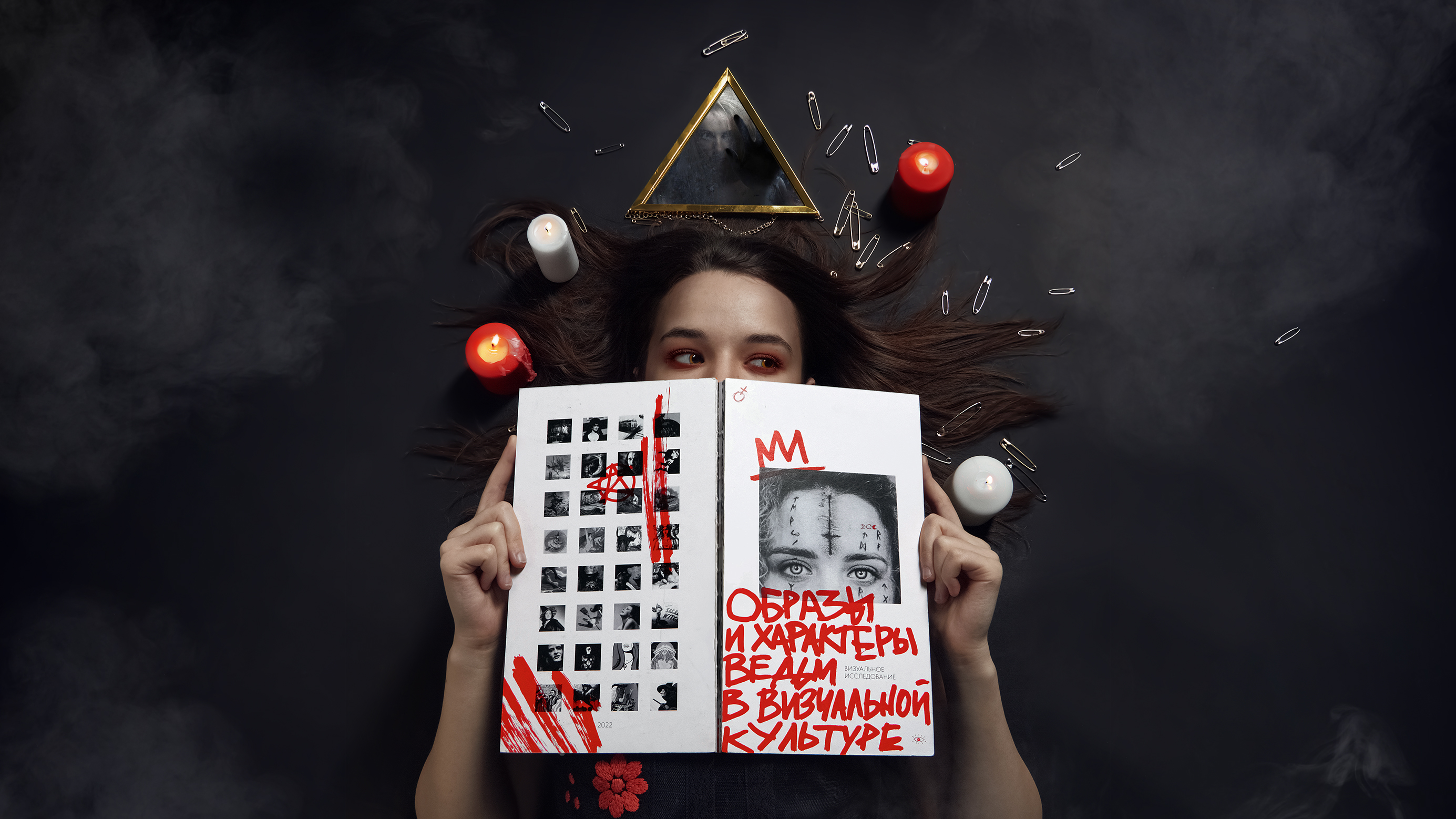 Визуальное исследование о ведьмах — Изображение №1 — Иллюстрация, Графика на Dprofile