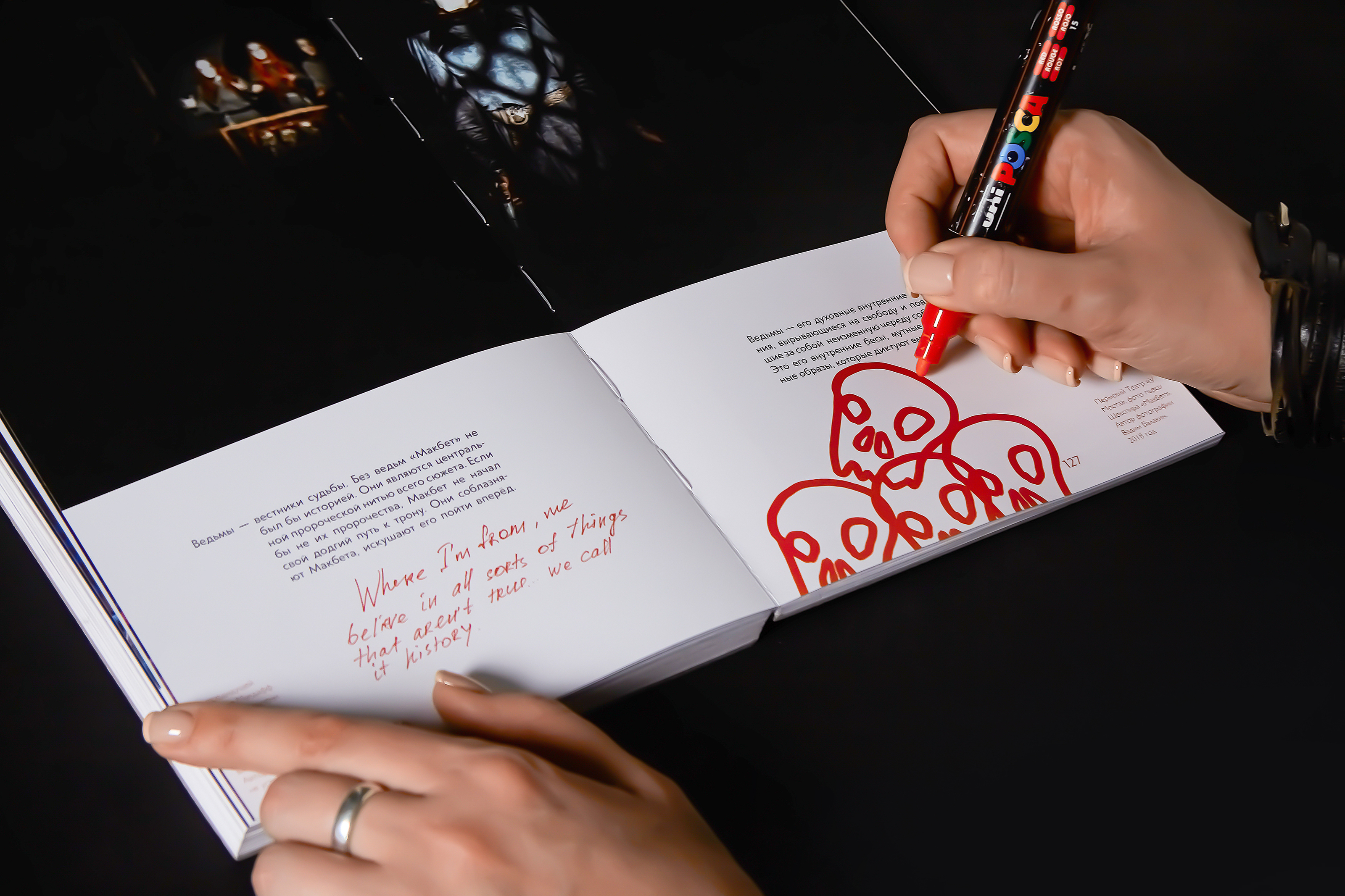 Визуальное исследование о ведьмах — Изображение №16 — Иллюстрация, Графика на Dprofile