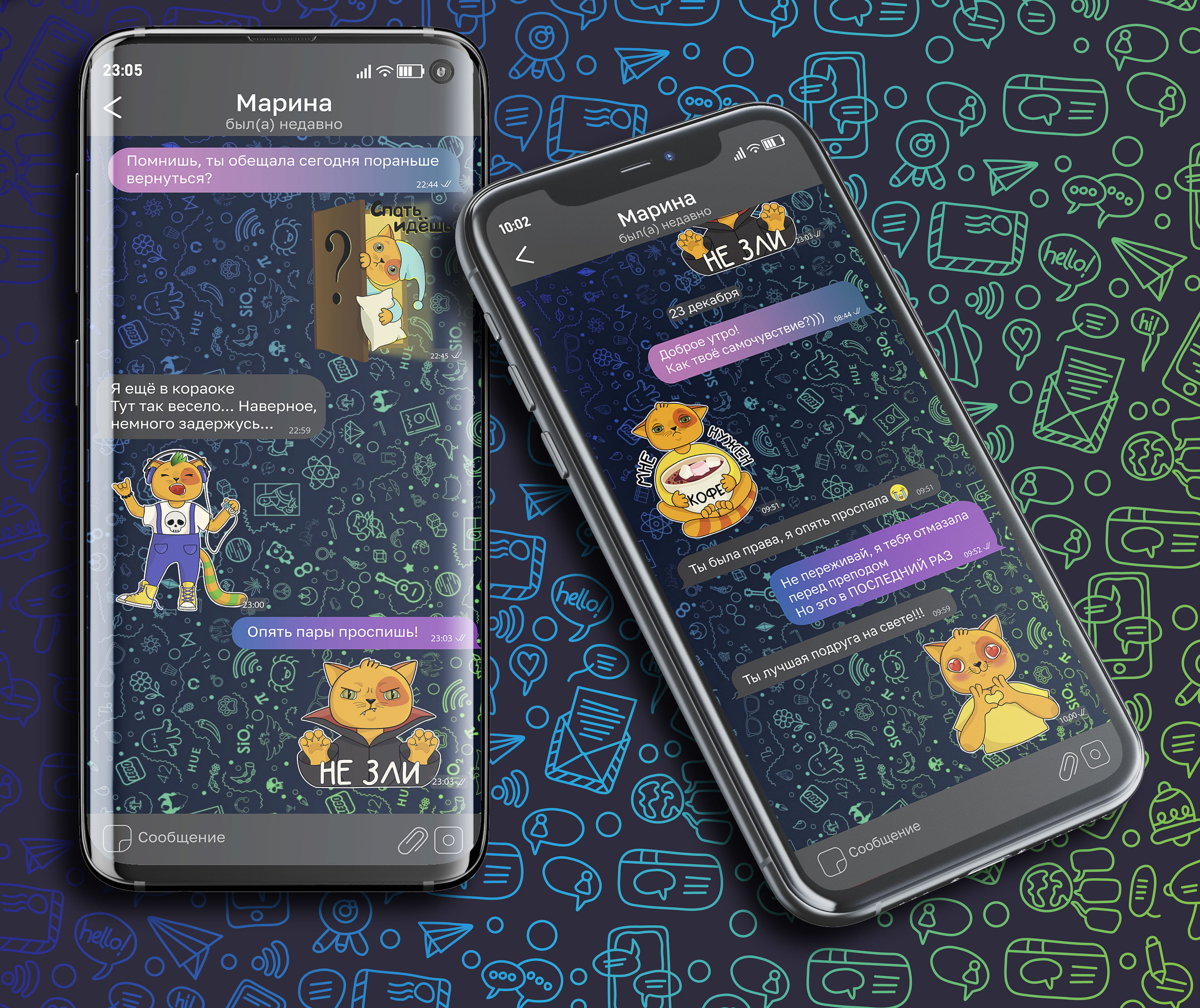 Стикеры для Telegram — Изображение №4 — Иллюстрация, Графика на Dprofile