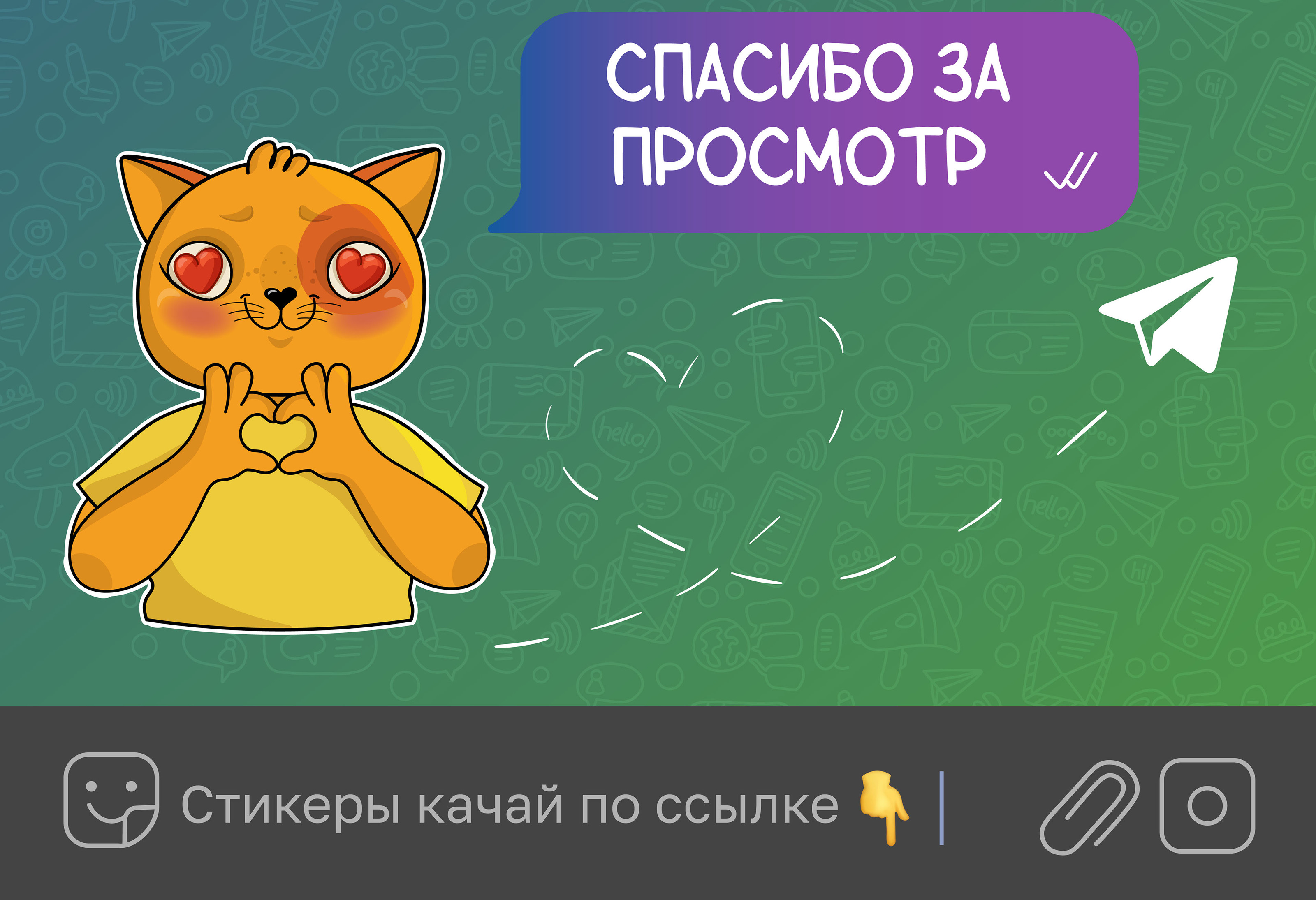 Стикеры для Telegram — Изображение №6 — Иллюстрация, Графика на Dprofile