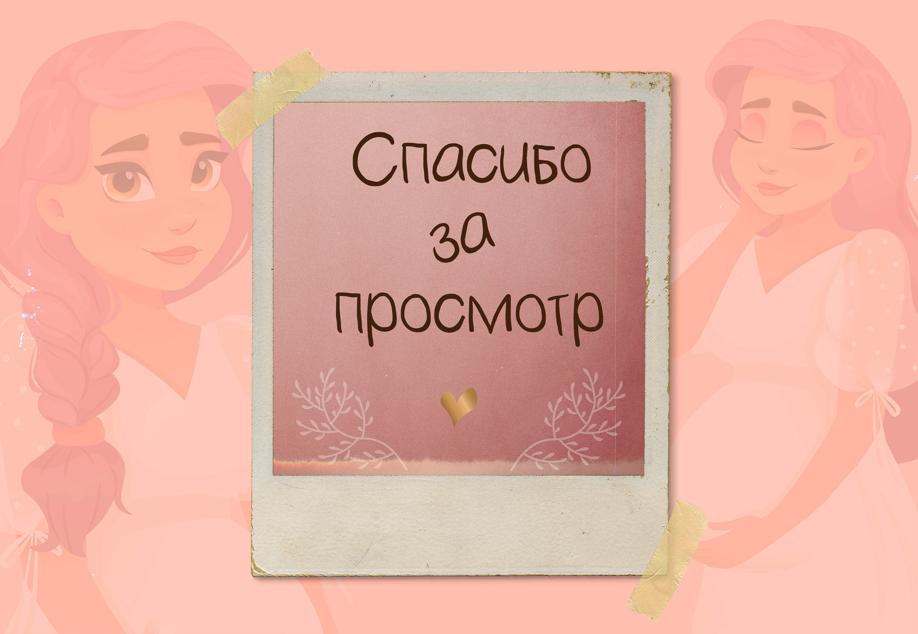Персонаж в стиле картун — Изображение №6 — Брендинг, Иллюстрация на Dprofile