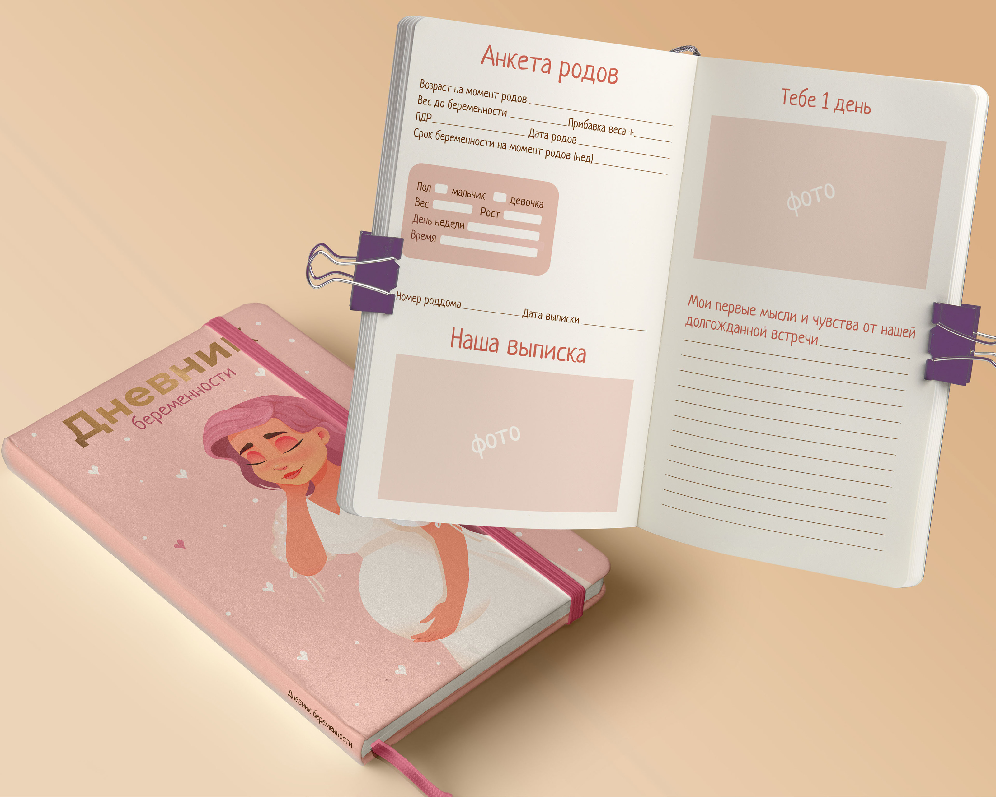 Персонаж в стиле картун — Изображение №3 — Брендинг, Иллюстрация на Dprofile