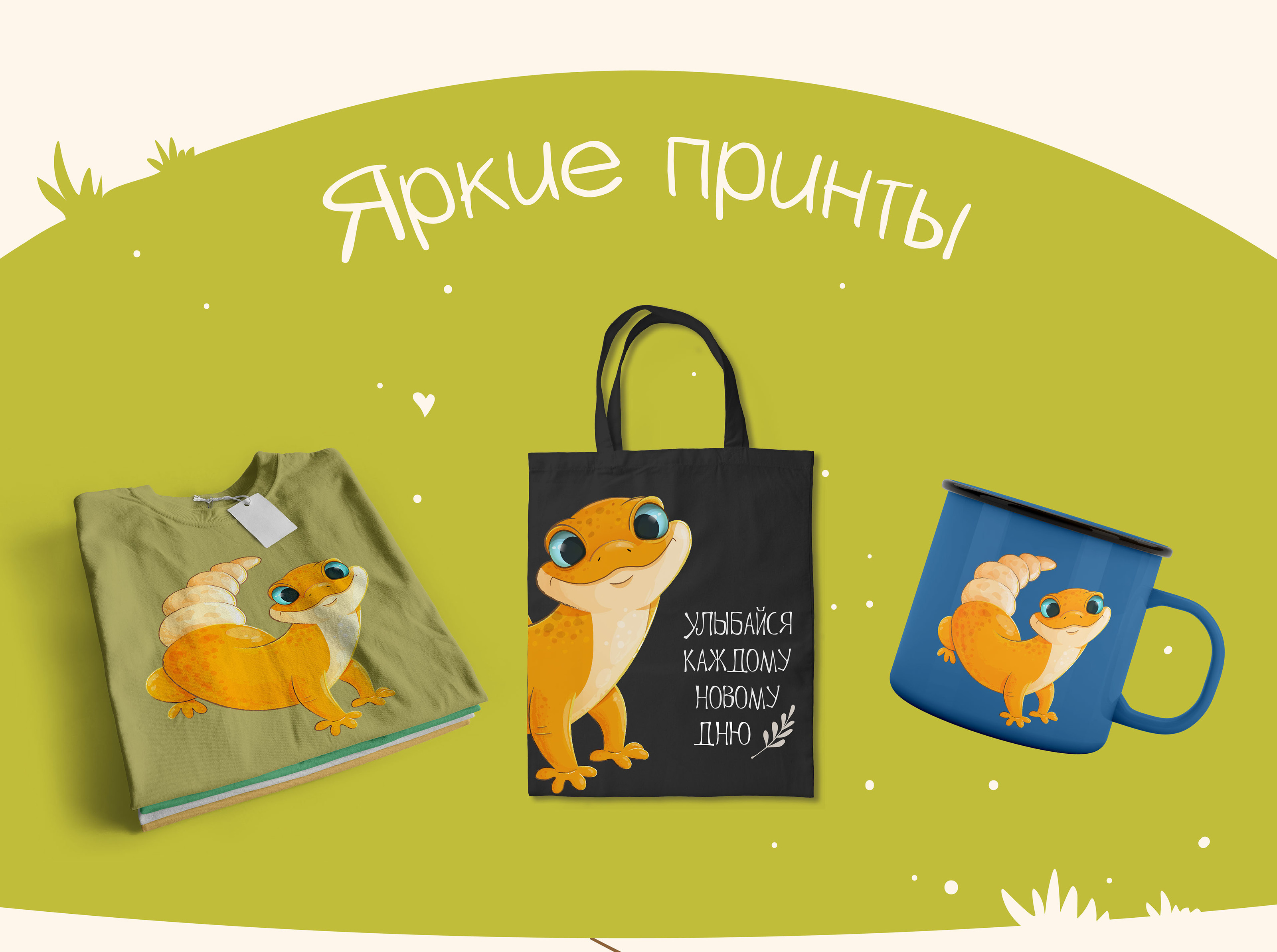 Персонаж на упаковку корма — Изображение №4 — Брендинг, Иллюстрация на Dprofile