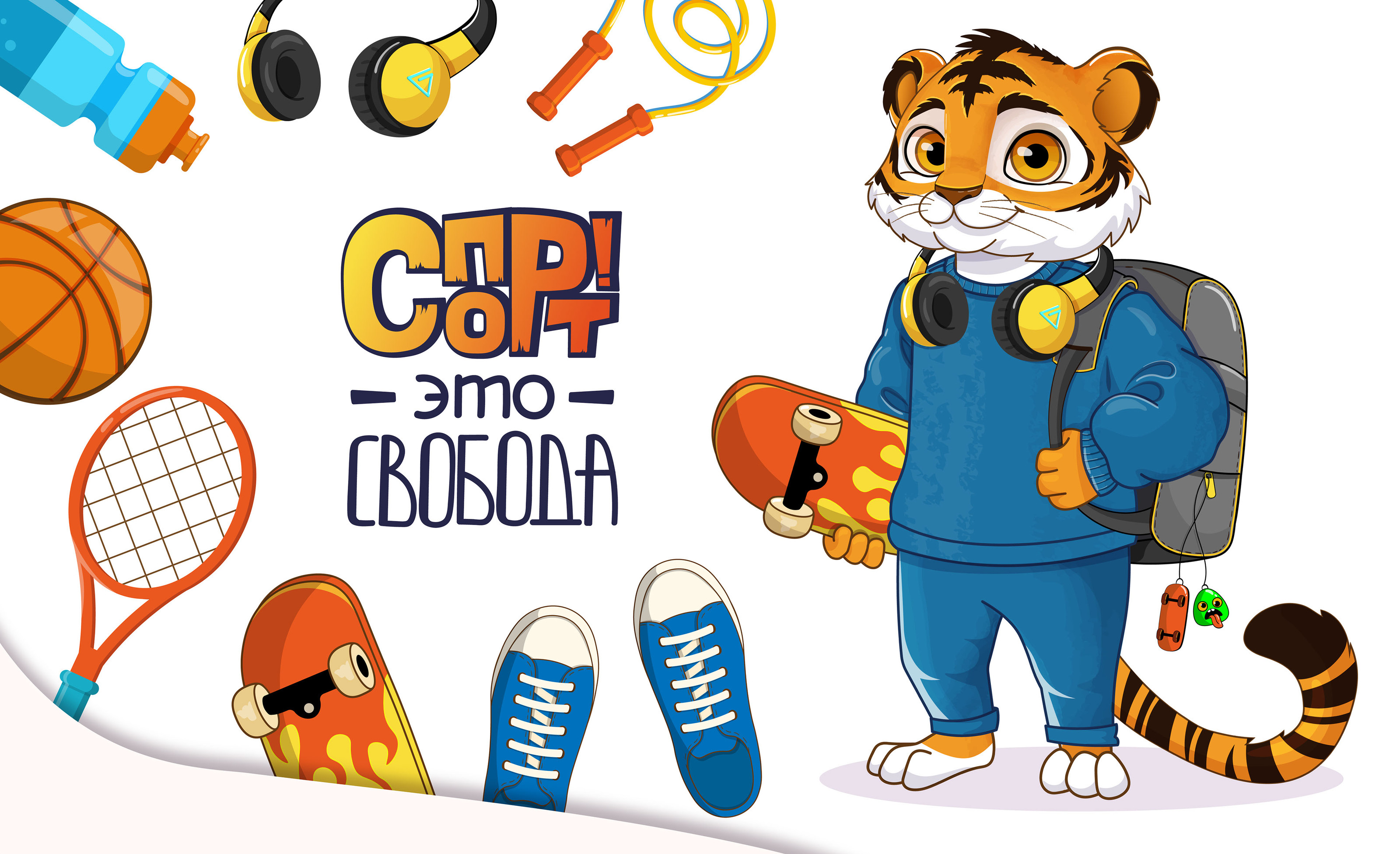 Бренд персонаж — Изображение №1 — Иллюстрация, Графика на Dprofile