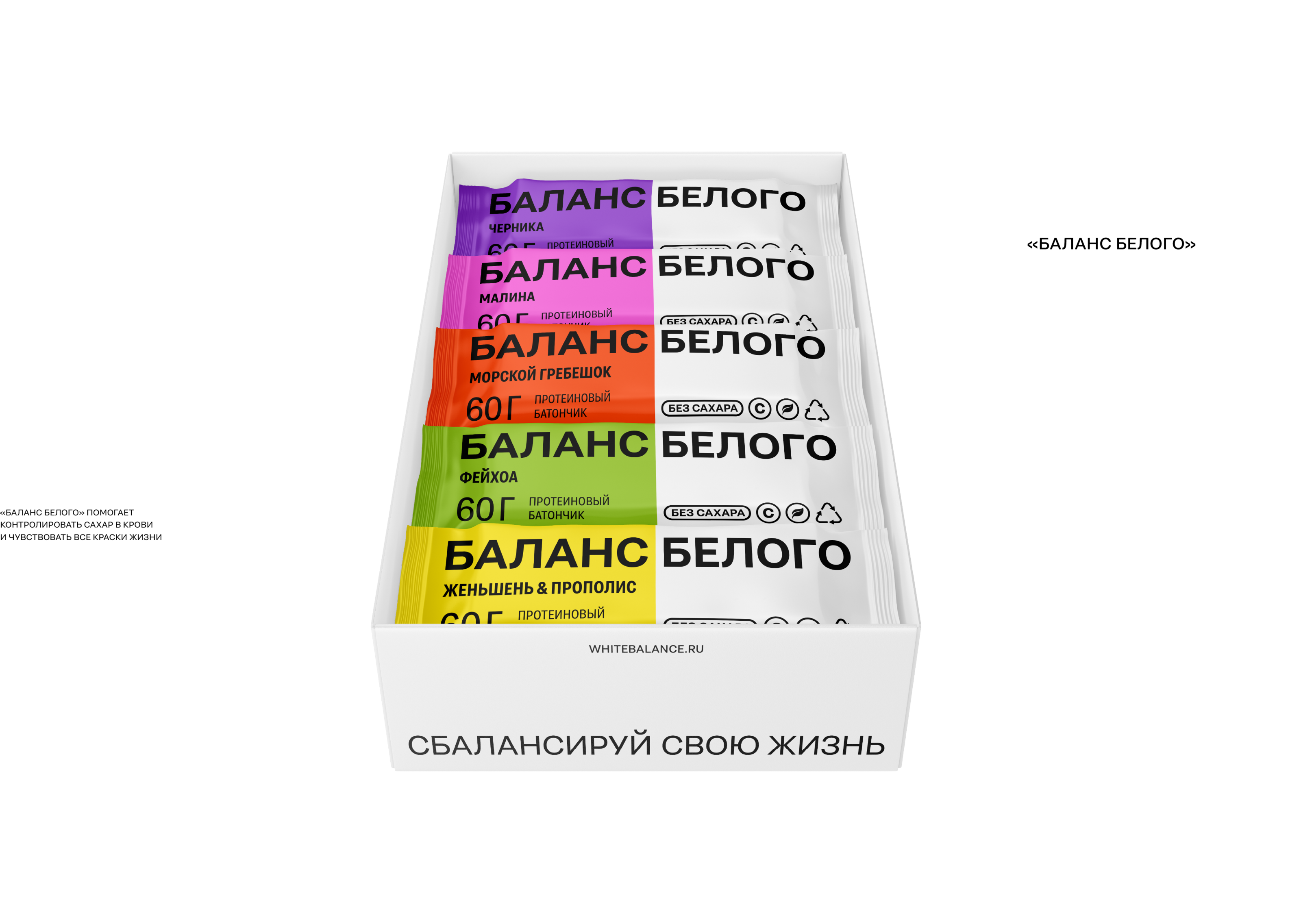 Баланс Белого — Изображение №4 — Брендинг, Графика на Dprofile