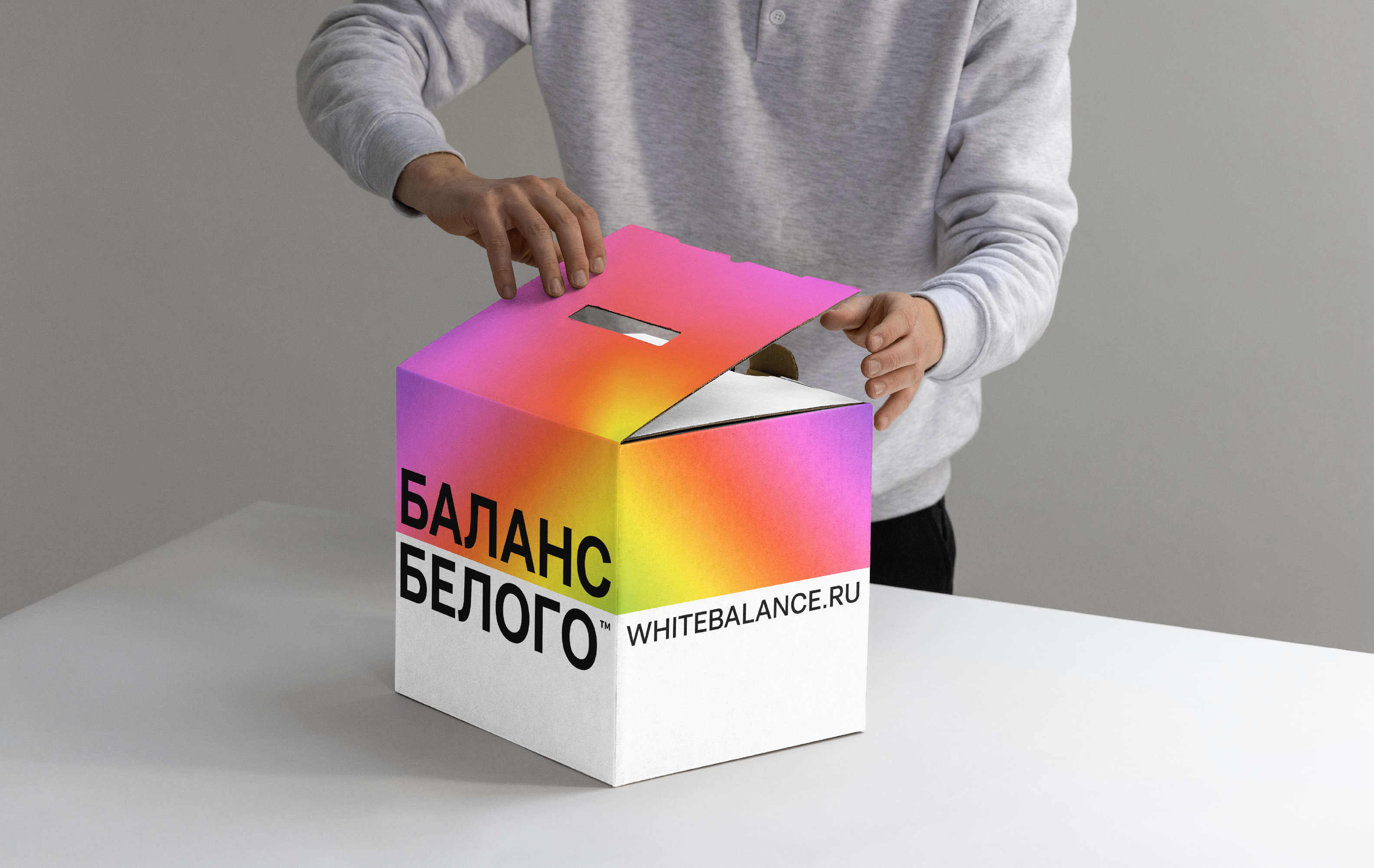 Баланс Белого — Изображение №7 — Брендинг, Графика на Dprofile