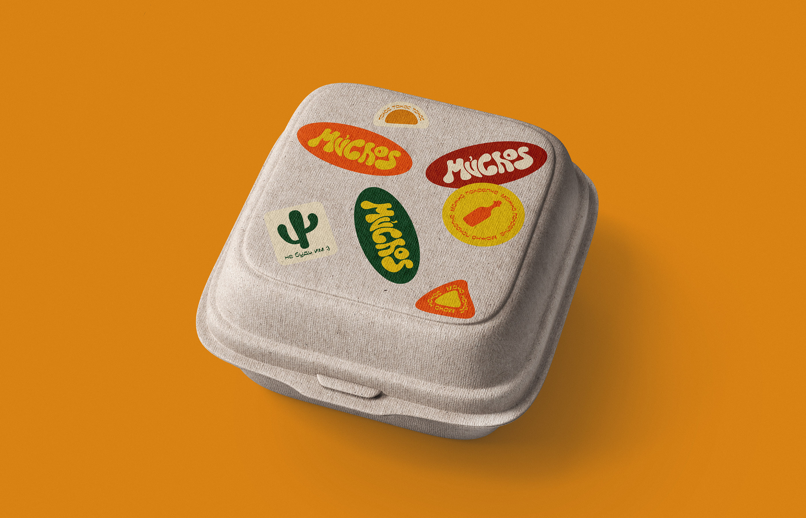 MUCHOS mexican food сoncept — Изображение №11 — Брендинг, Графика на Dprofile