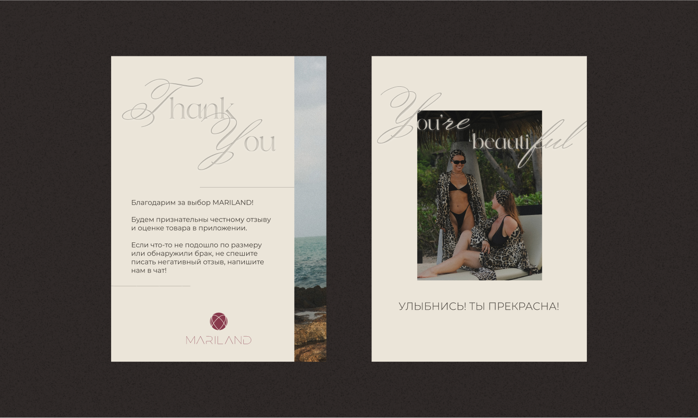 MARILAND — Изображение №5 — Брендинг, Графика на Dprofile