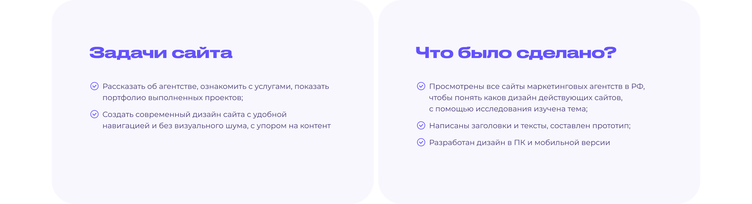 Маркетинговое агентство — Изображение №2 — Интерфейсы, Графика на Dprofile