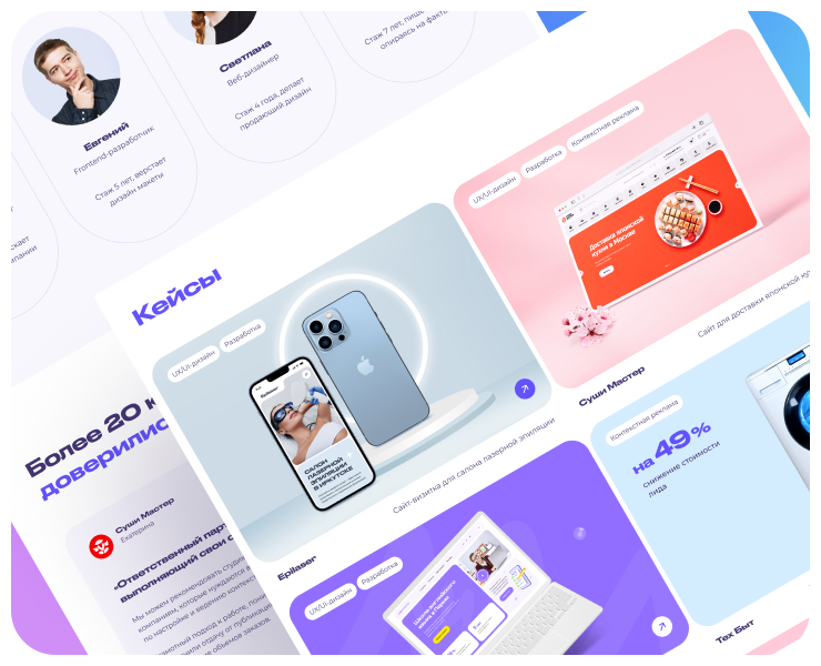Маркетинговое агентство — Интерфейсы, Графика на Dprofile