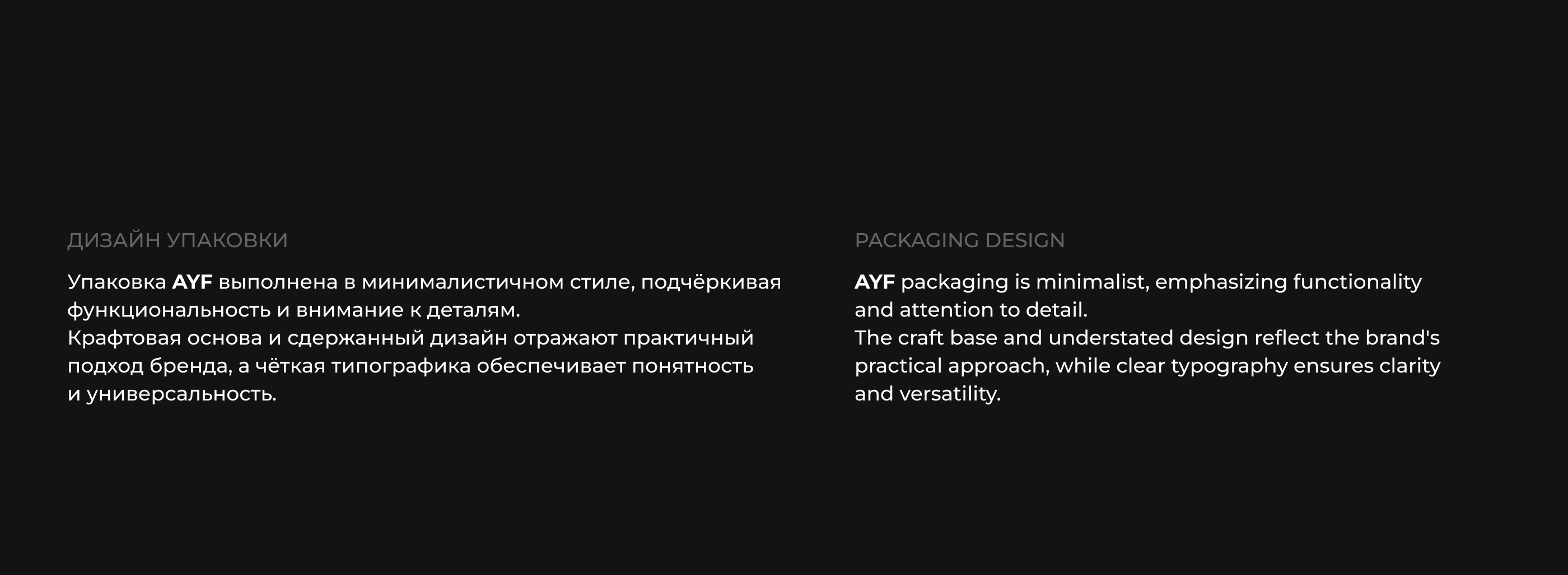 Logo design. Package. Дизайн лого. Упаковка — Изображение №10 — Брендинг на Dprofile