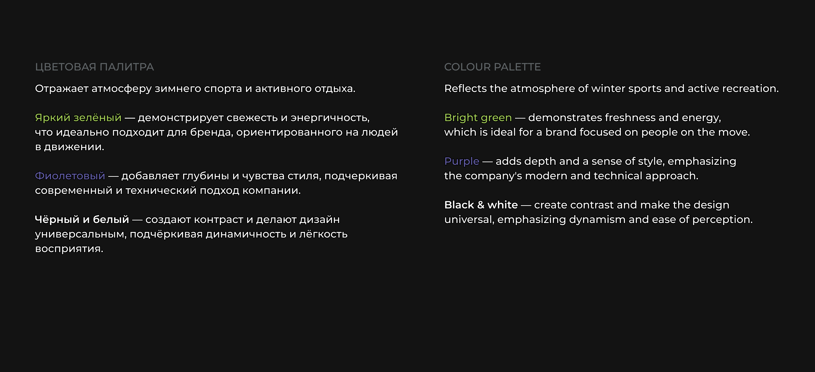 Logo design. Package. Дизайн лого. Упаковка — Изображение №8 — Брендинг на Dprofile