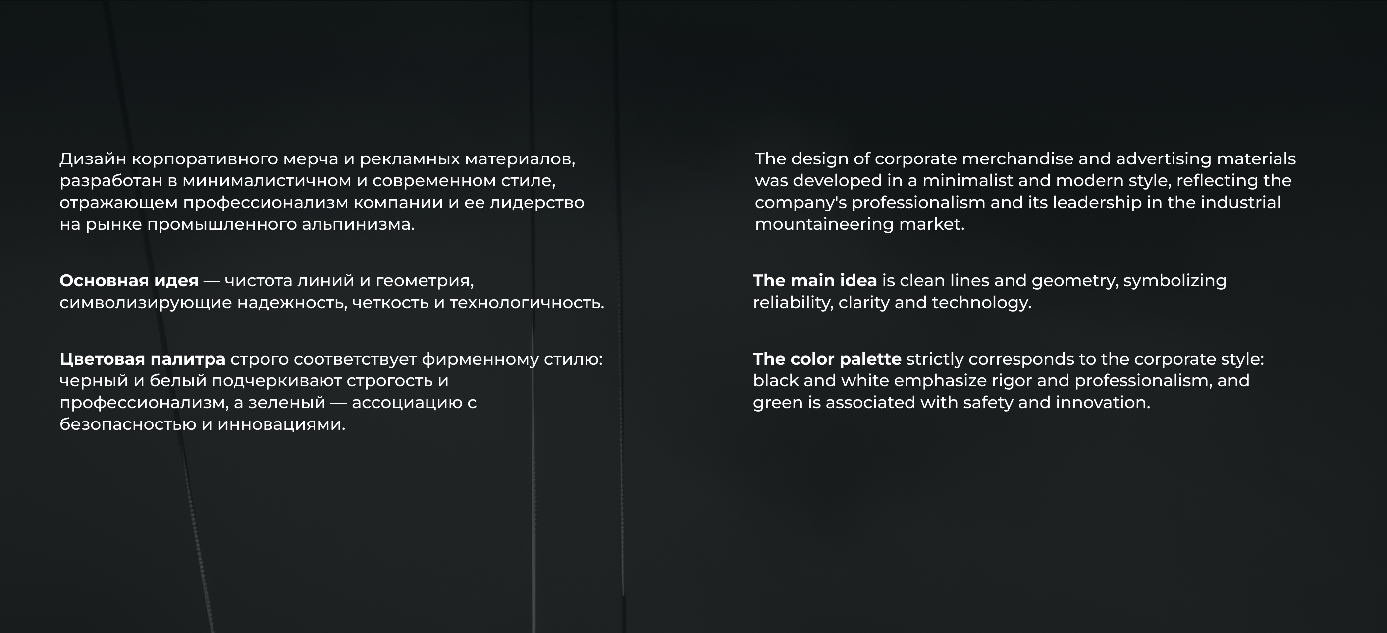 Corporate Design. Фирменный стиль Альпиндустрия-ПРО. — Изображение №4 — Брендинг на Dprofile