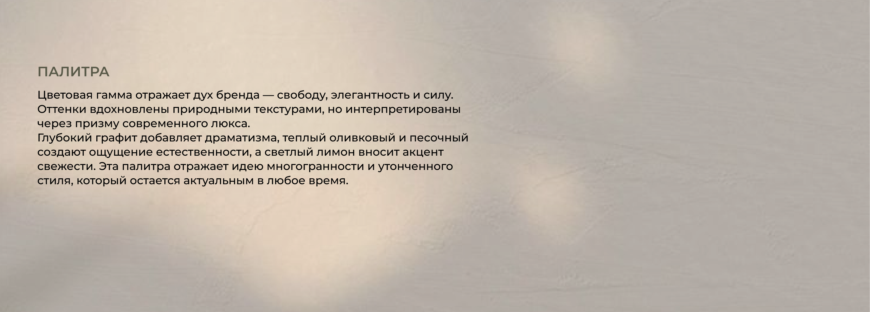 Branding. Logo. Фирменный стиль. Бренд — Изображение №5 — Интерфейсы, Брендинг на Dprofile