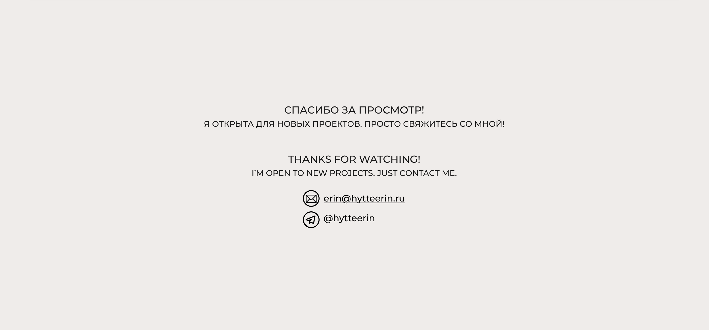 Branding. Logo. Фирменный стиль. Бренд — Изображение №22 — Интерфейсы, Брендинг на Dprofile